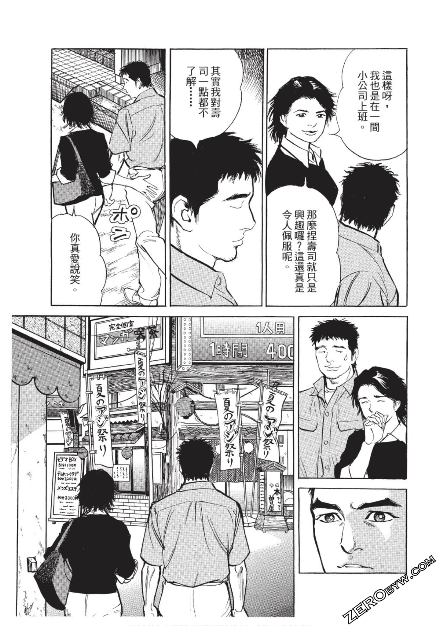 Page 72