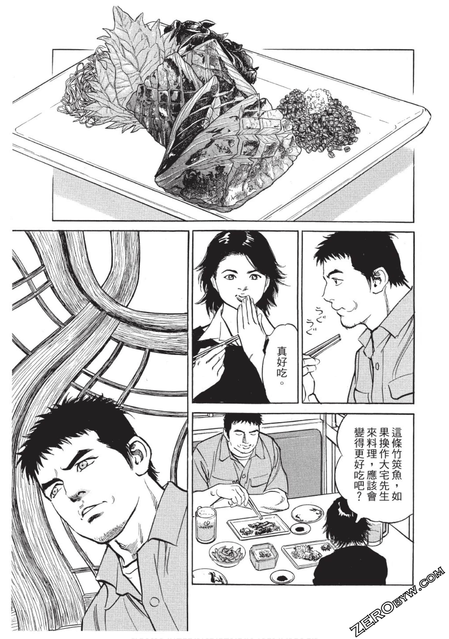 Page 76