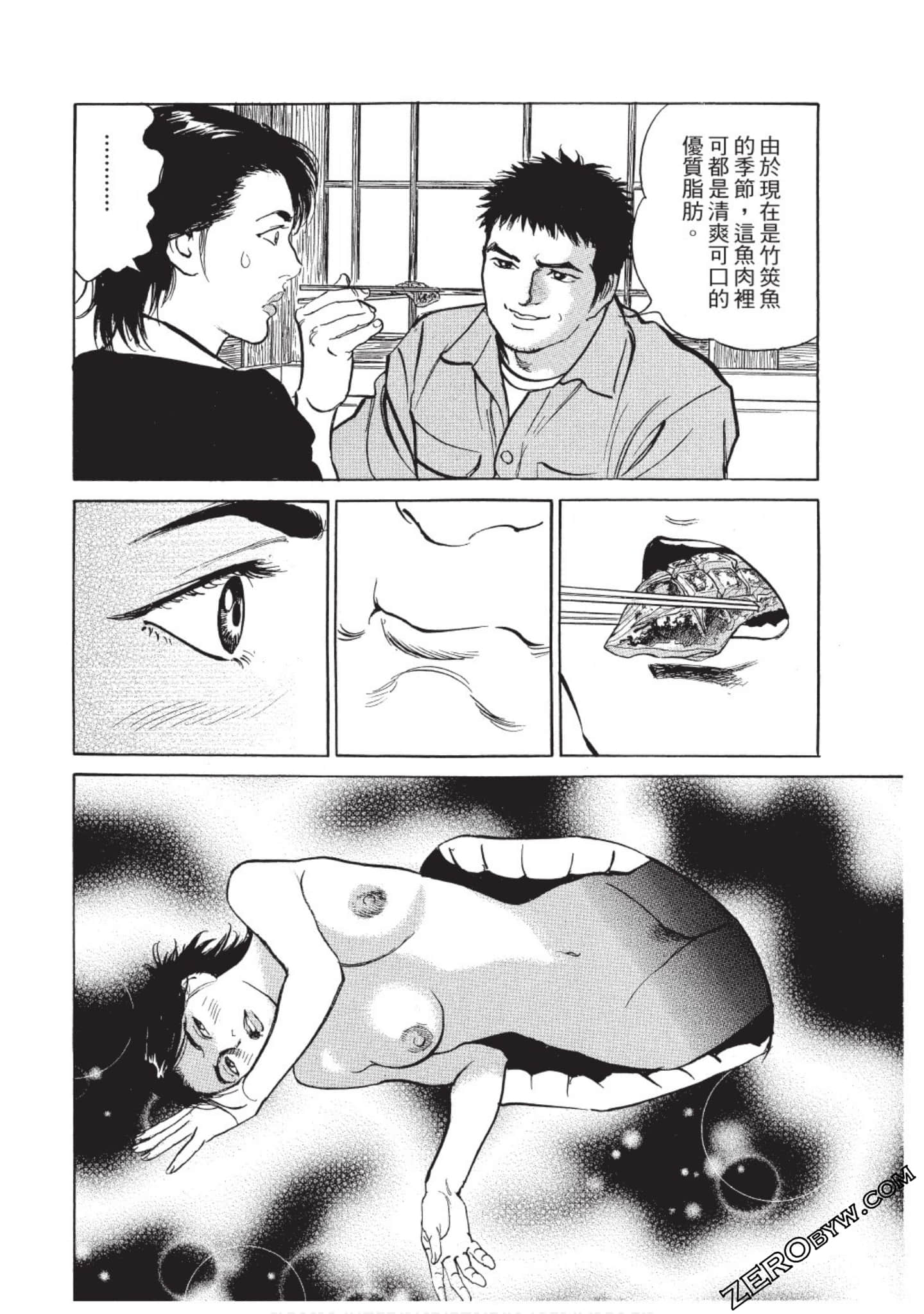 Page 79