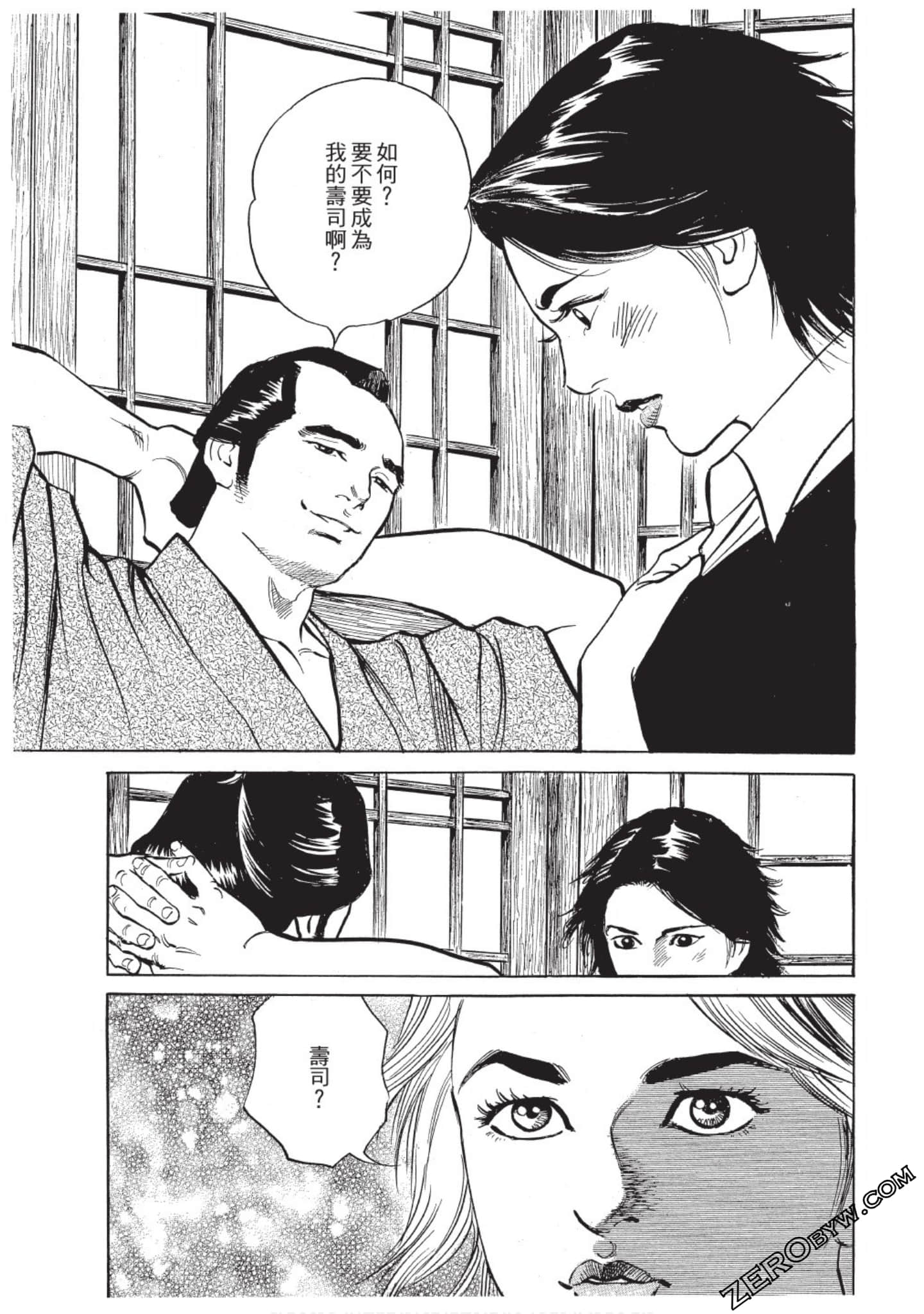 Page 80