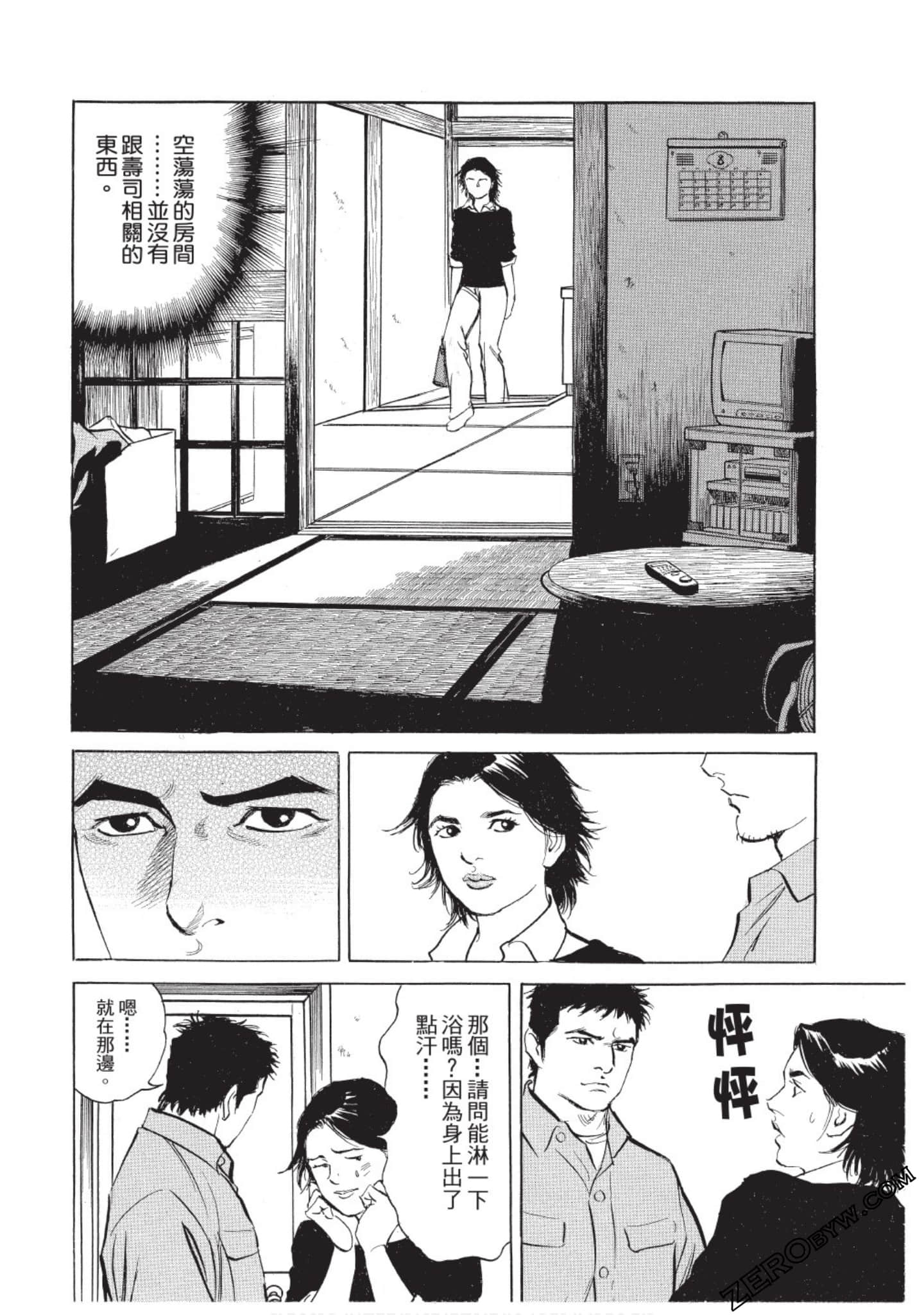 Page 85