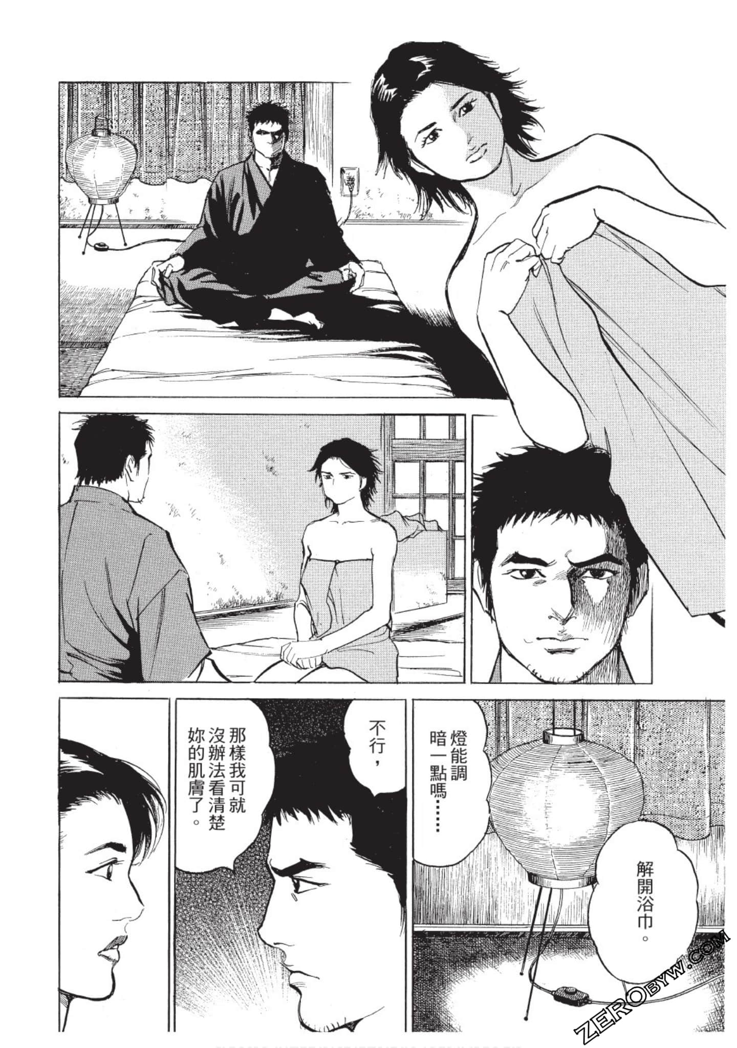 Page 87