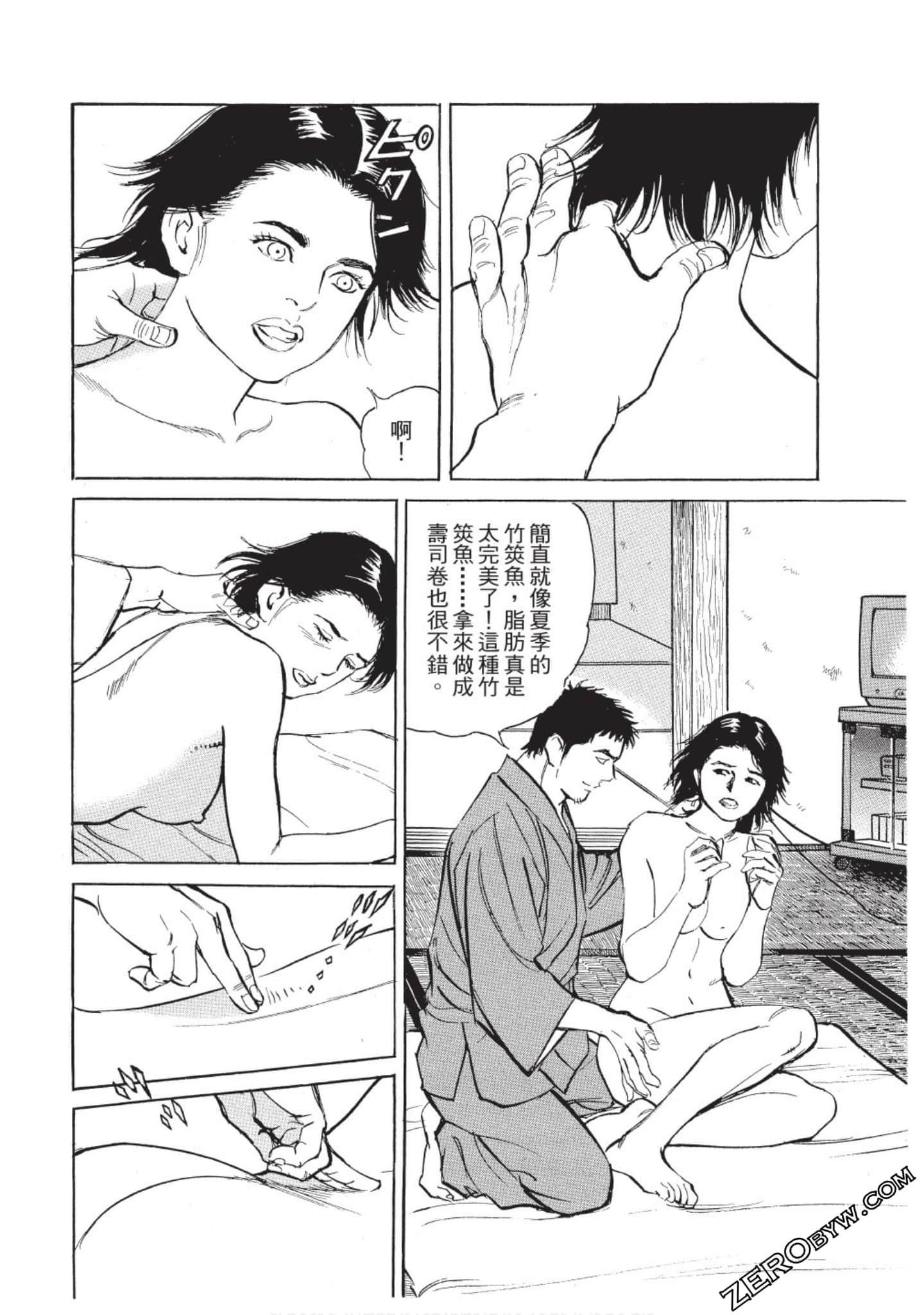 Page 89