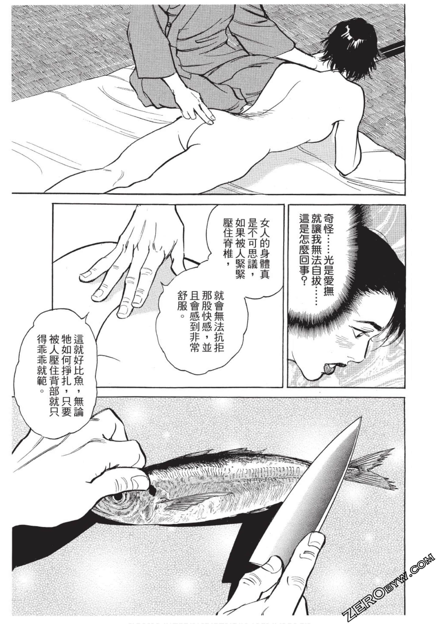 Page 90