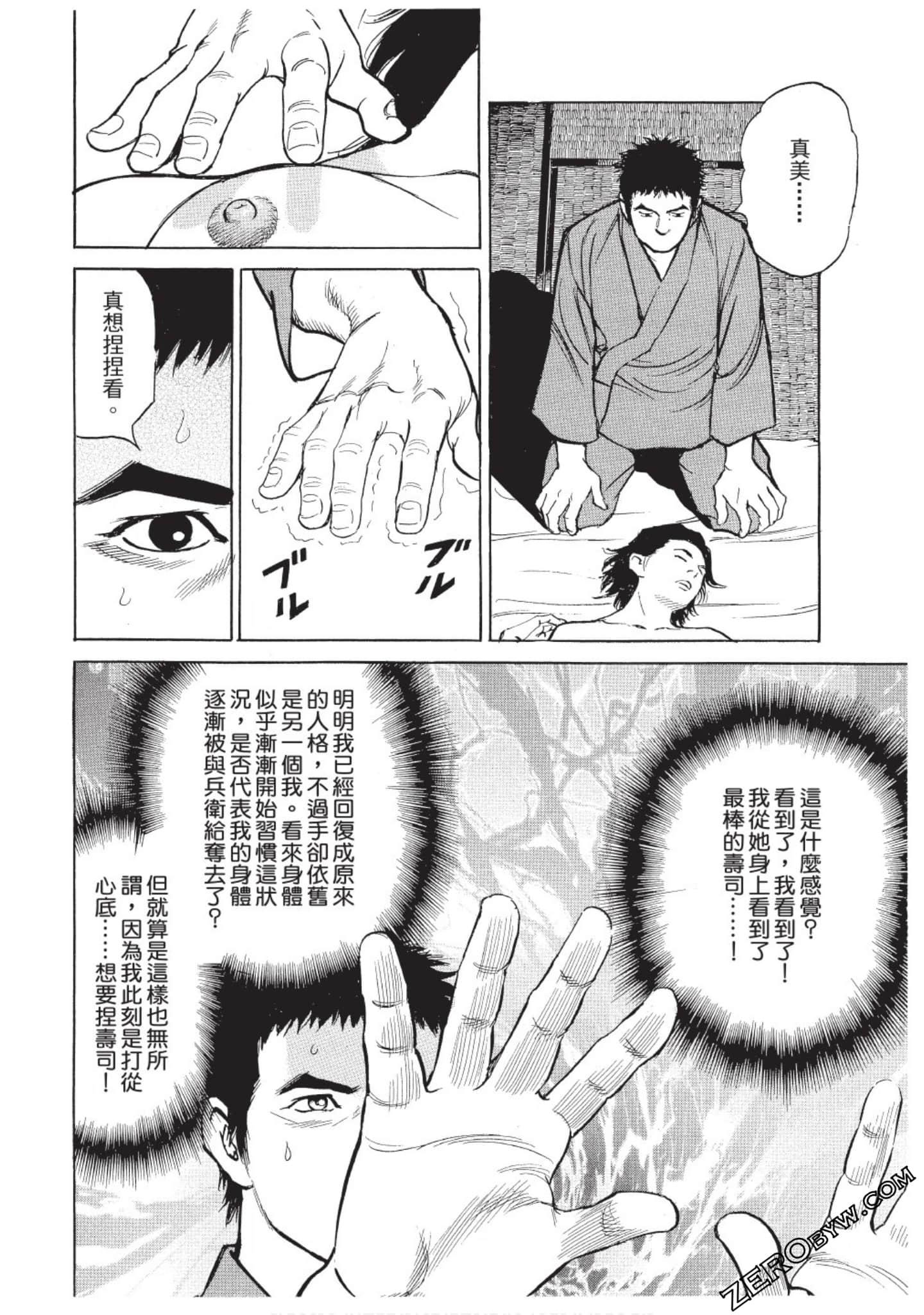 Page 93