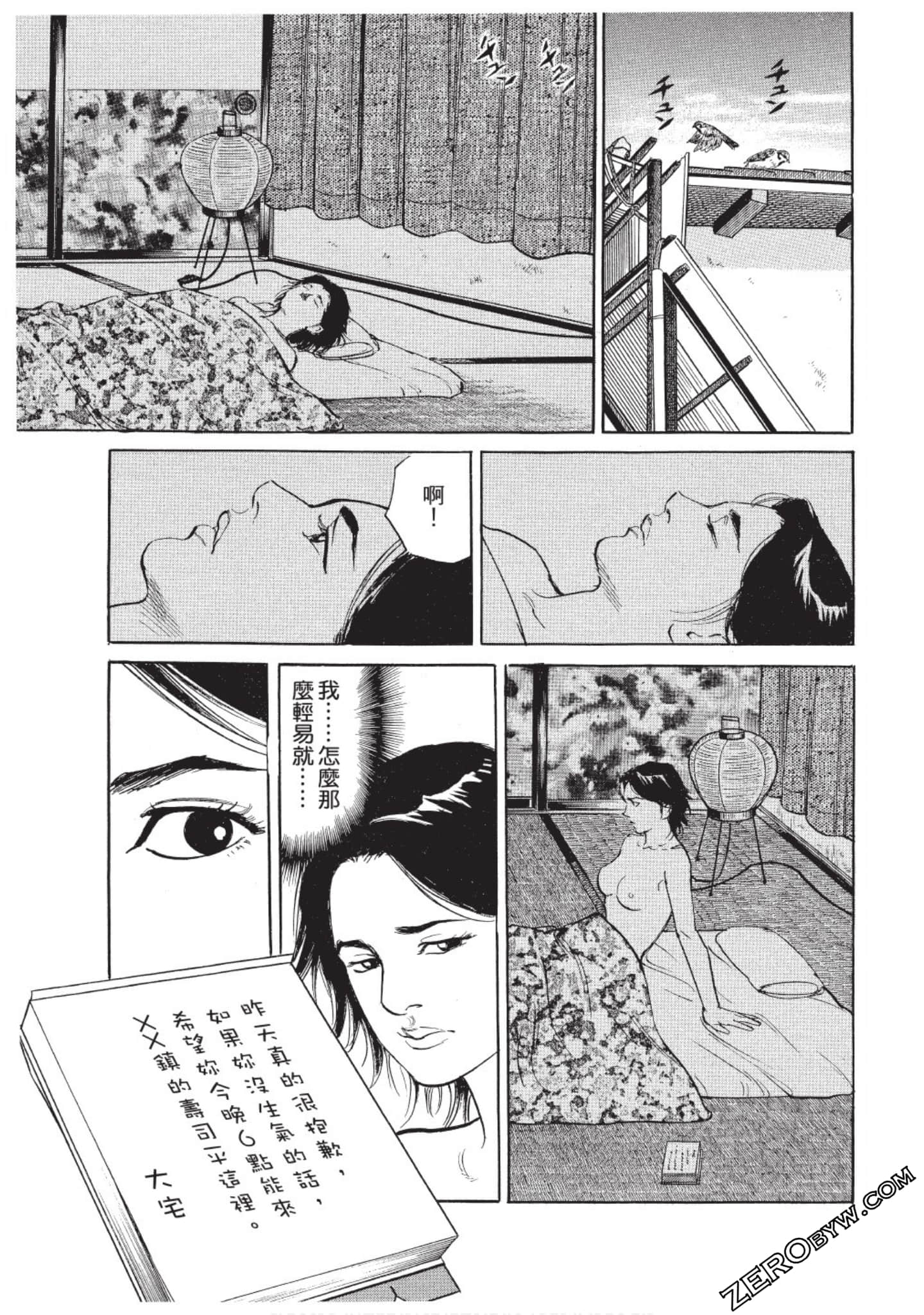 Page 94