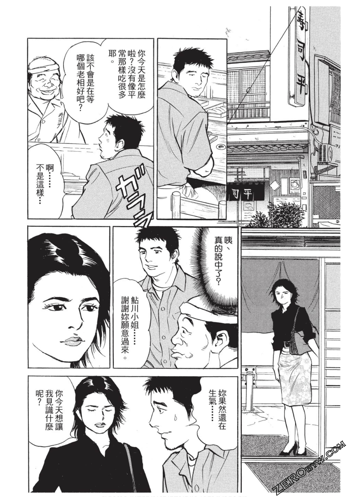 Page 95