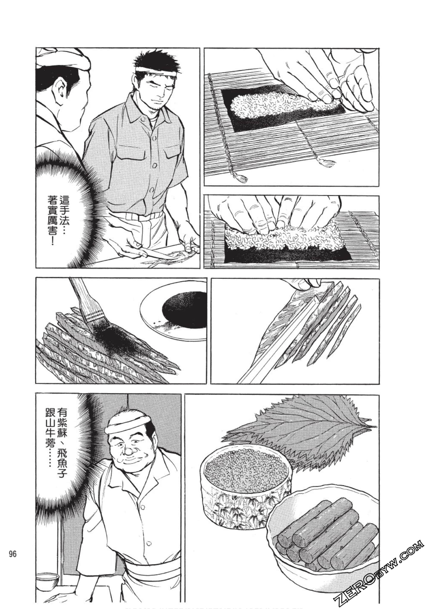Page 97