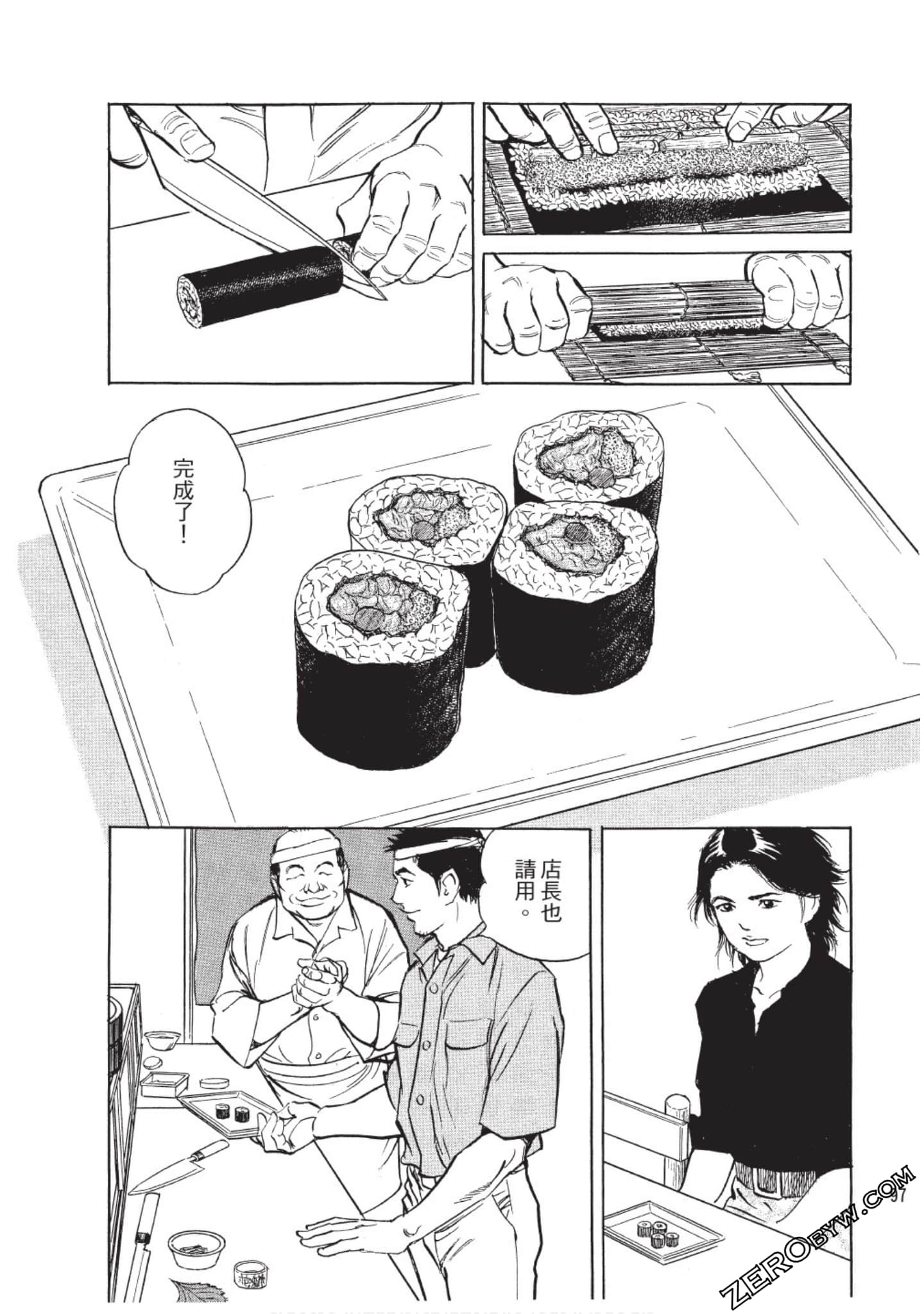Page 98