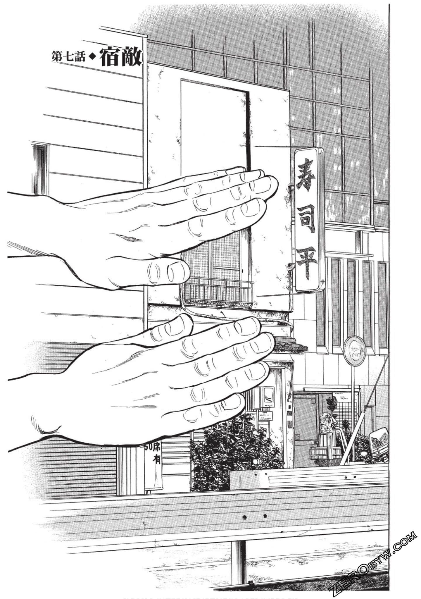 Page 100