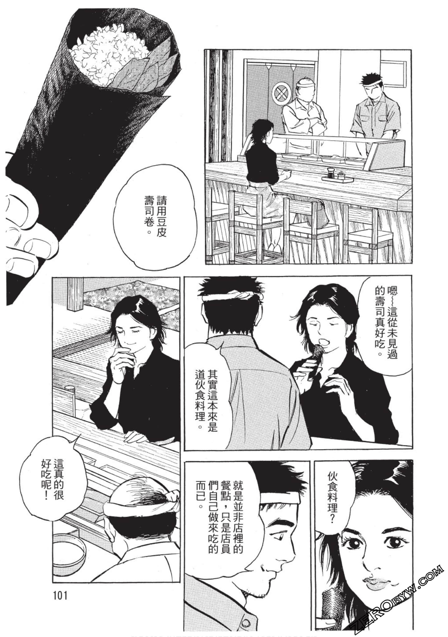 Page 102