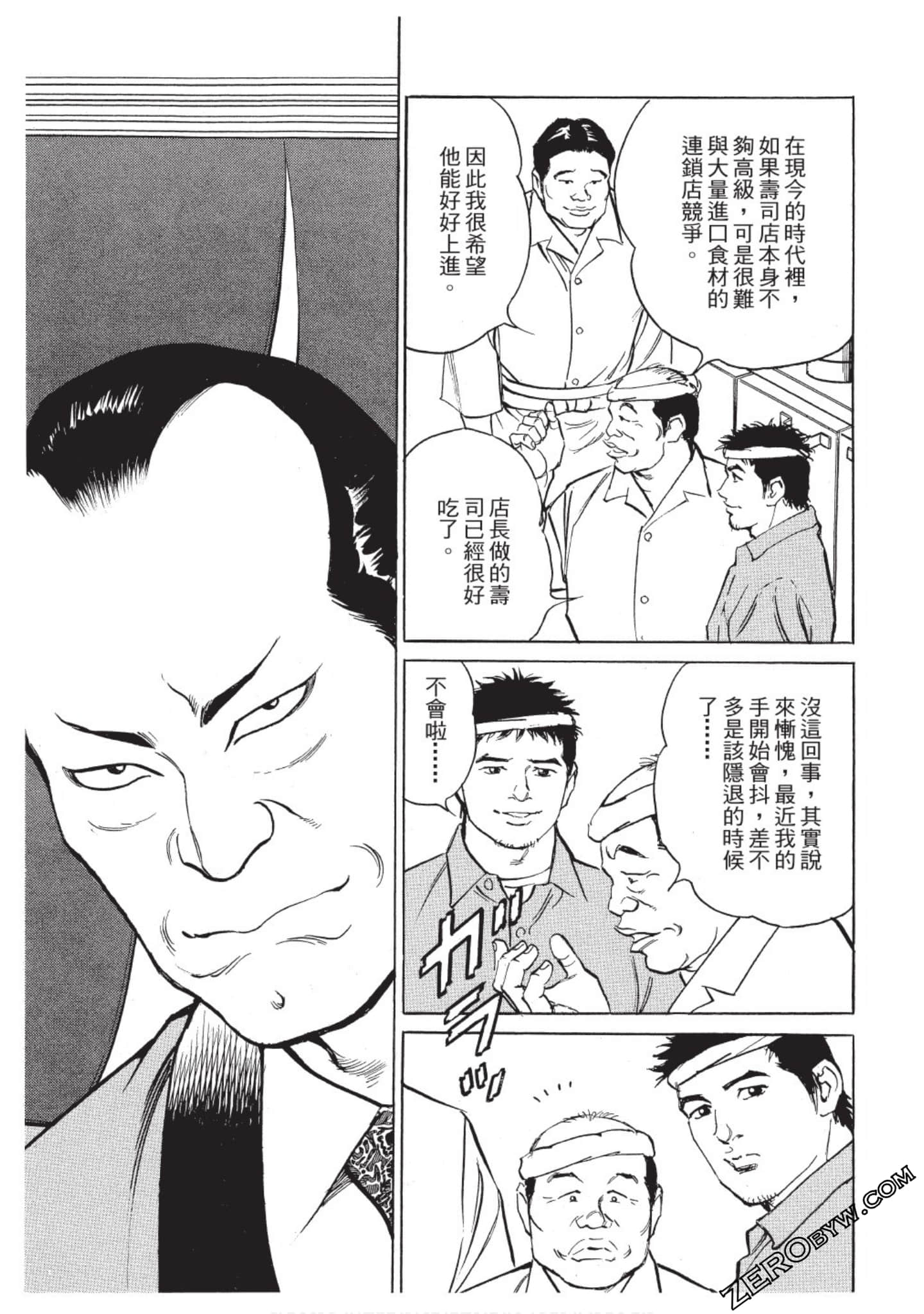 Page 104