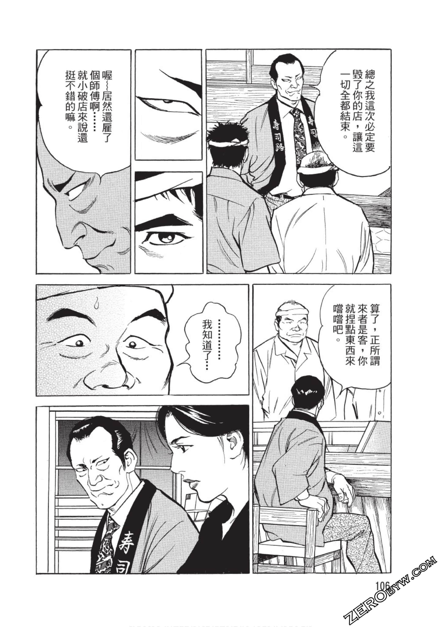 Page 107