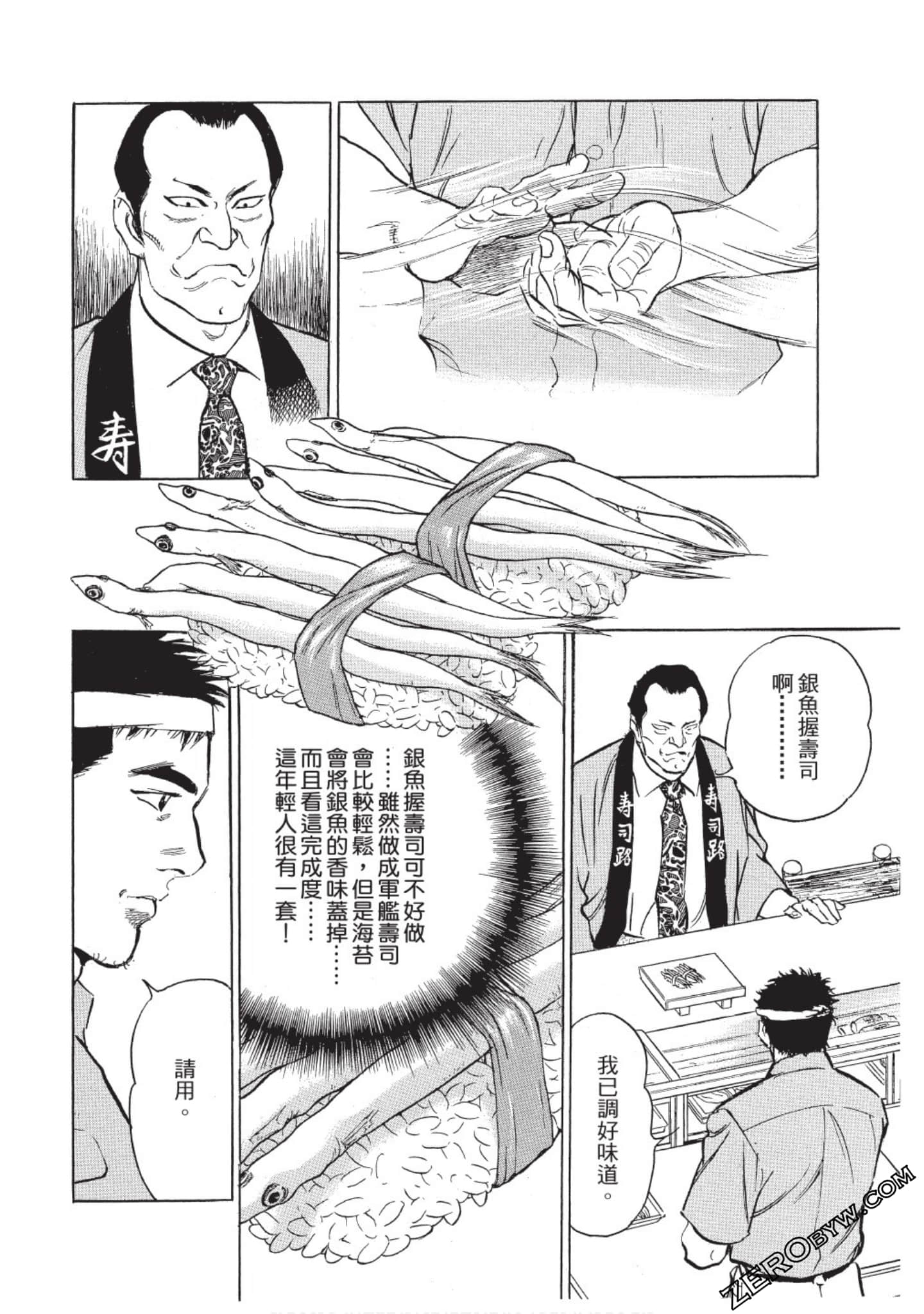 Page 109