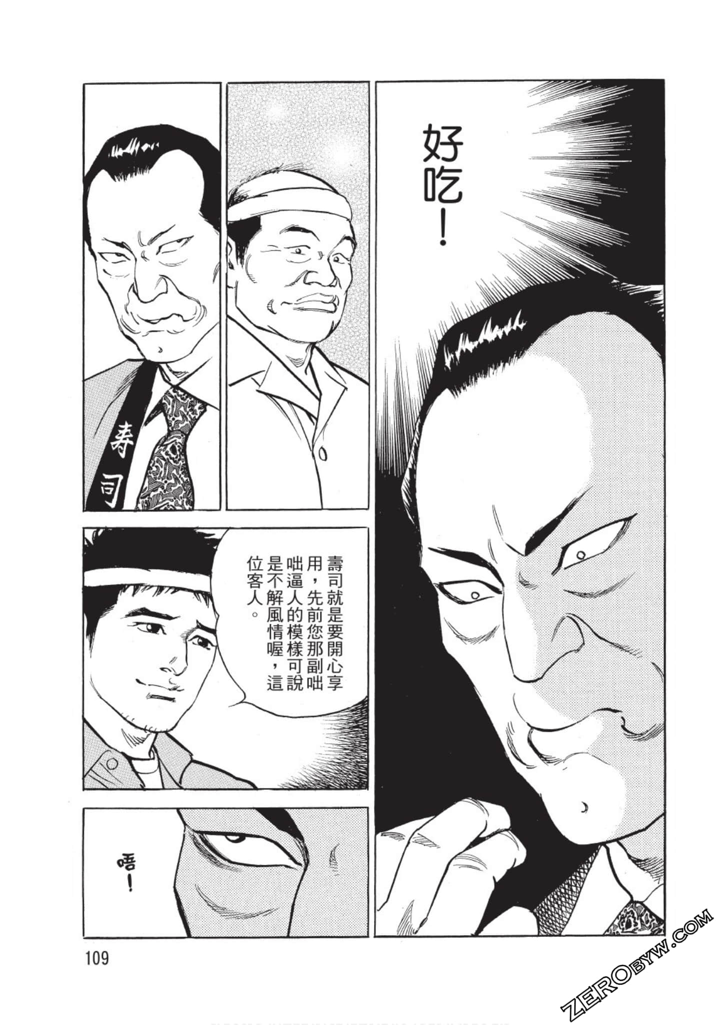 Page 110