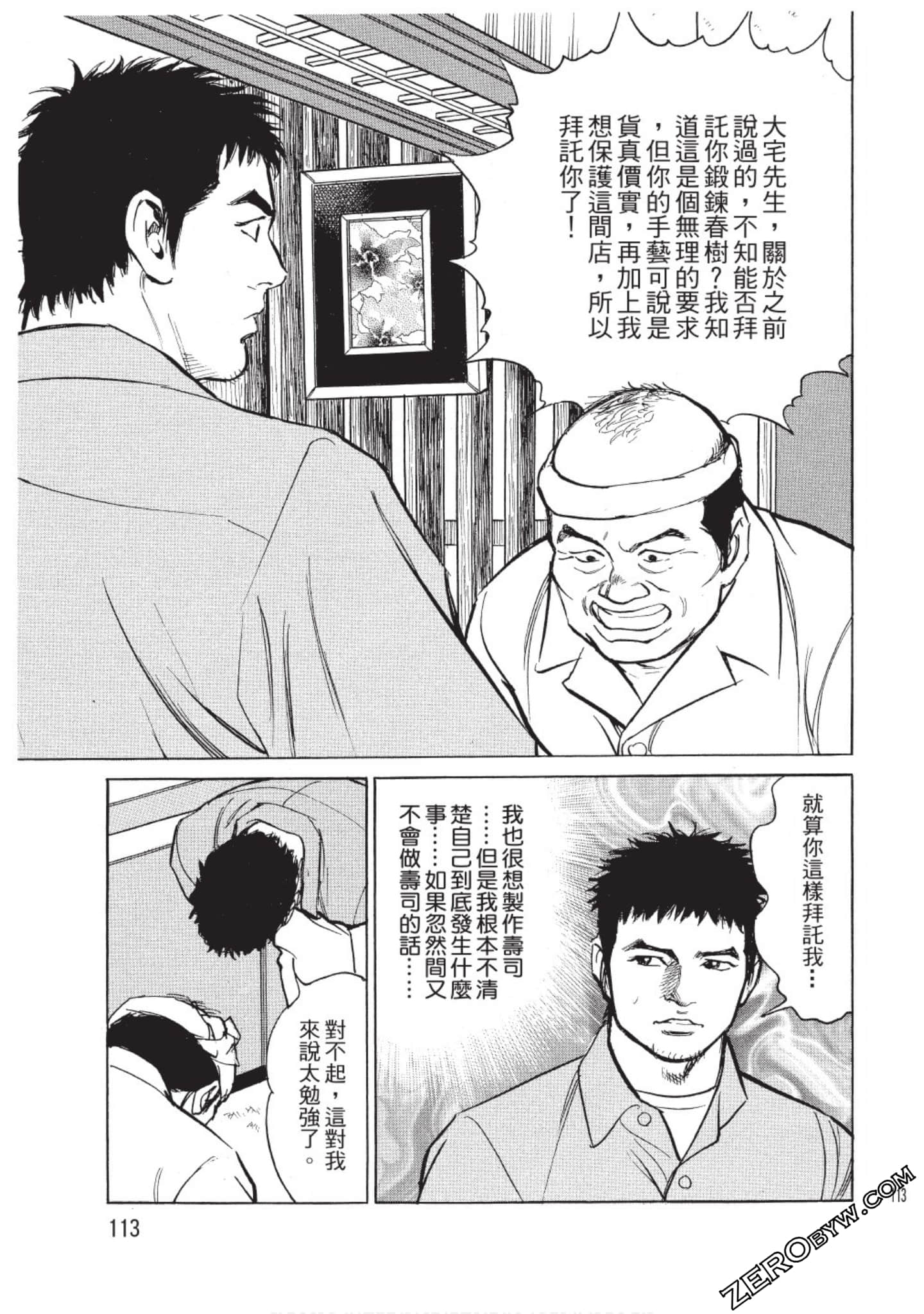 Page 114