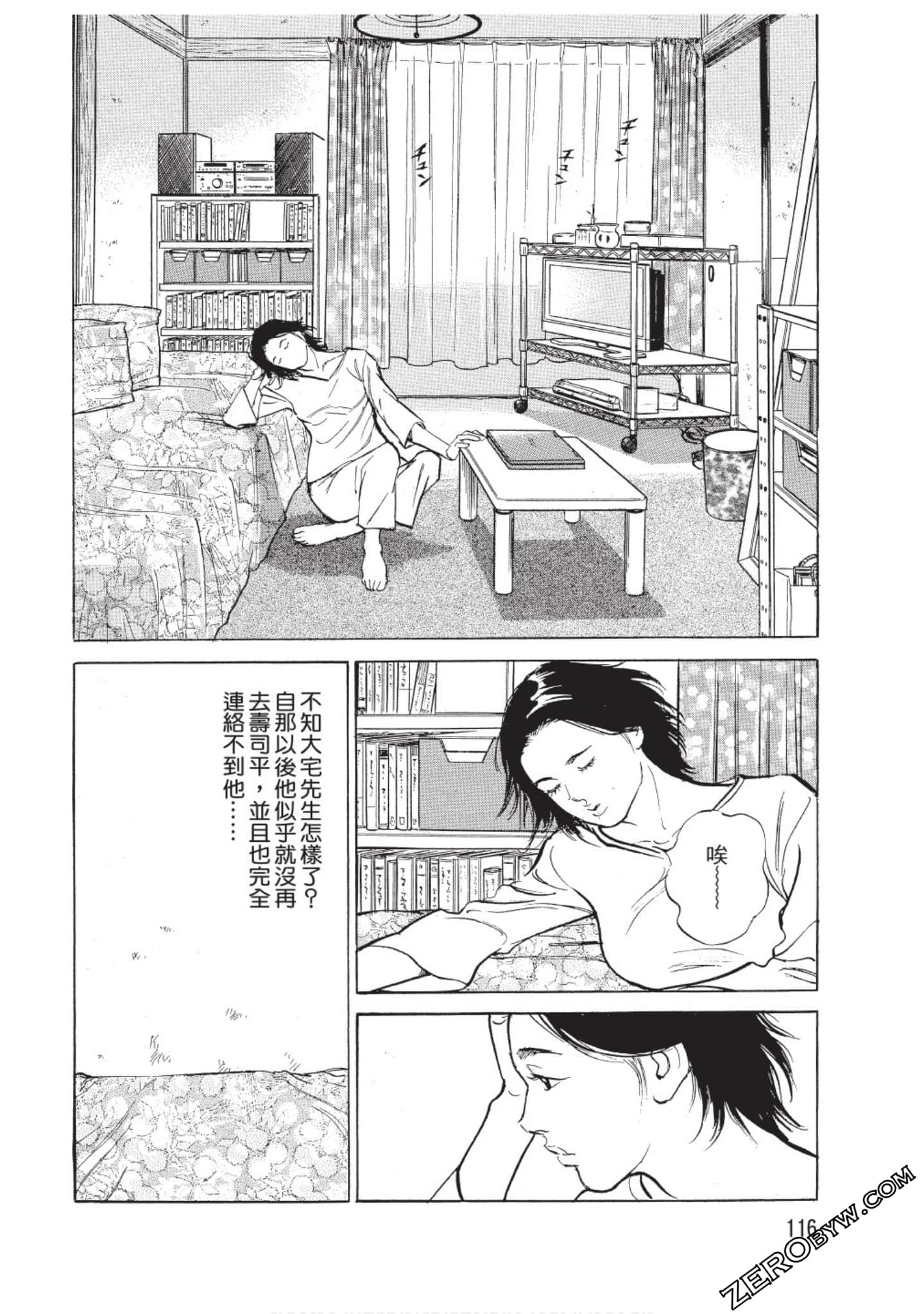 Page 117