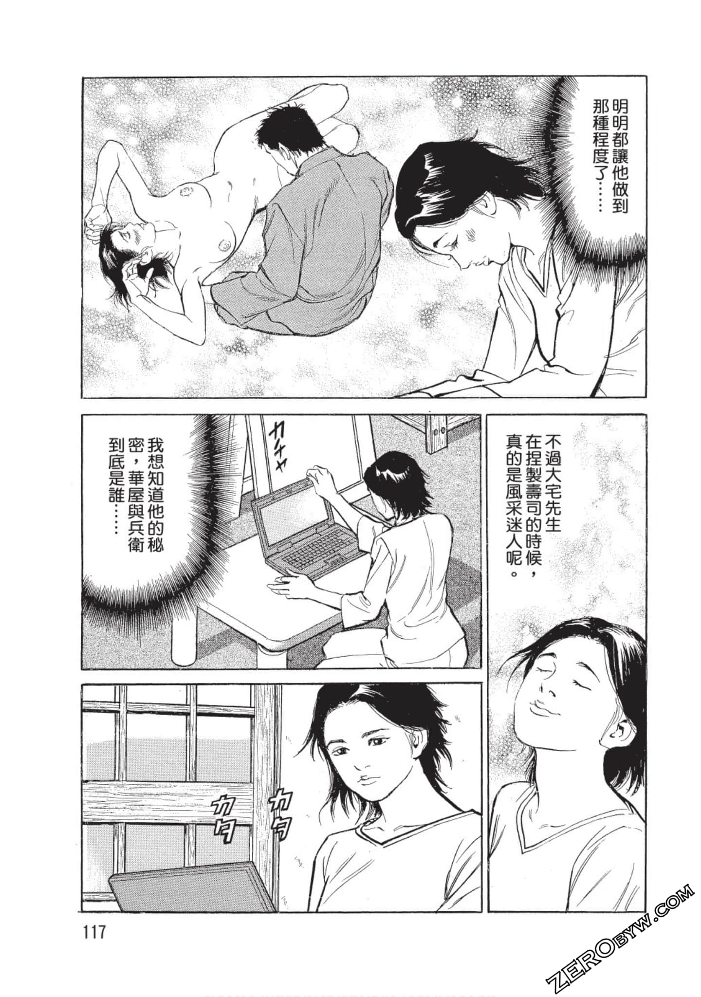 Page 118