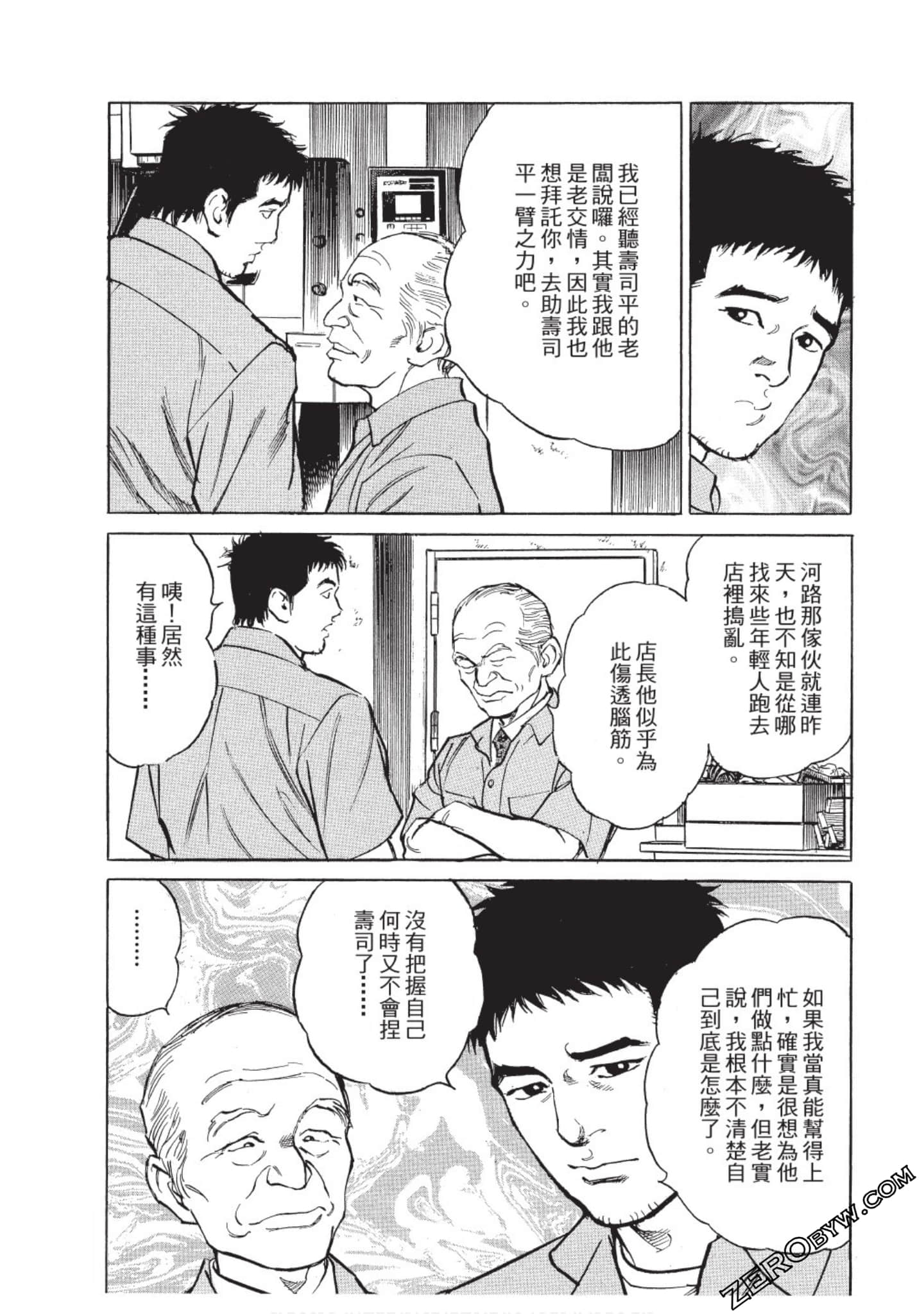 Page 120