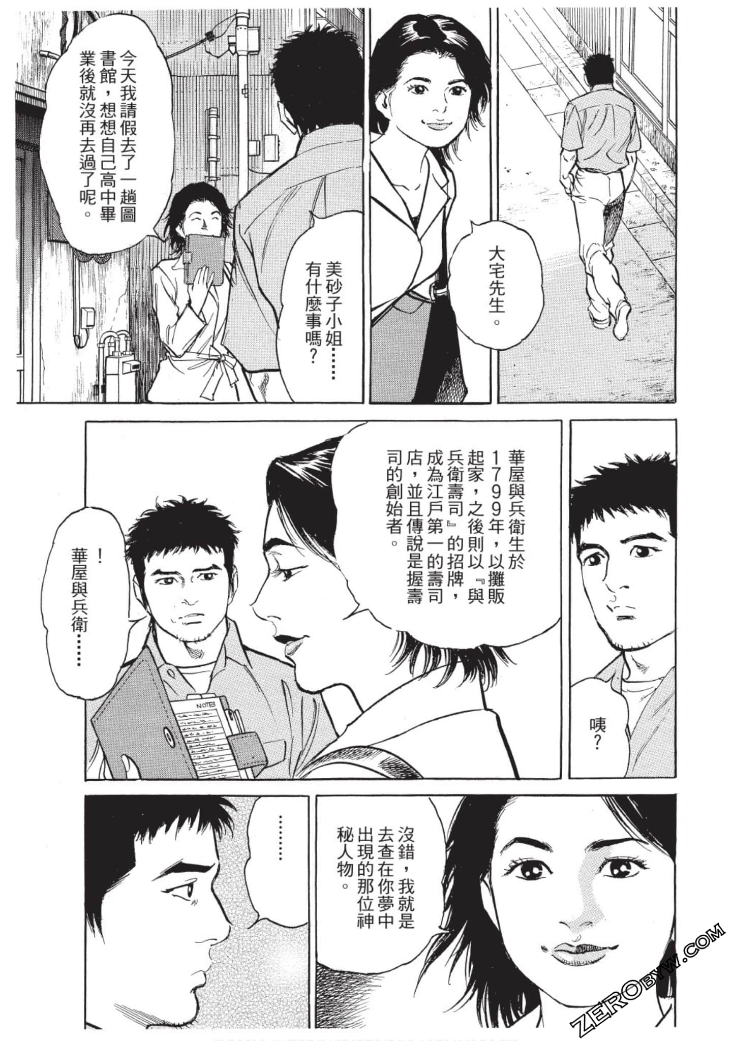 Page 122