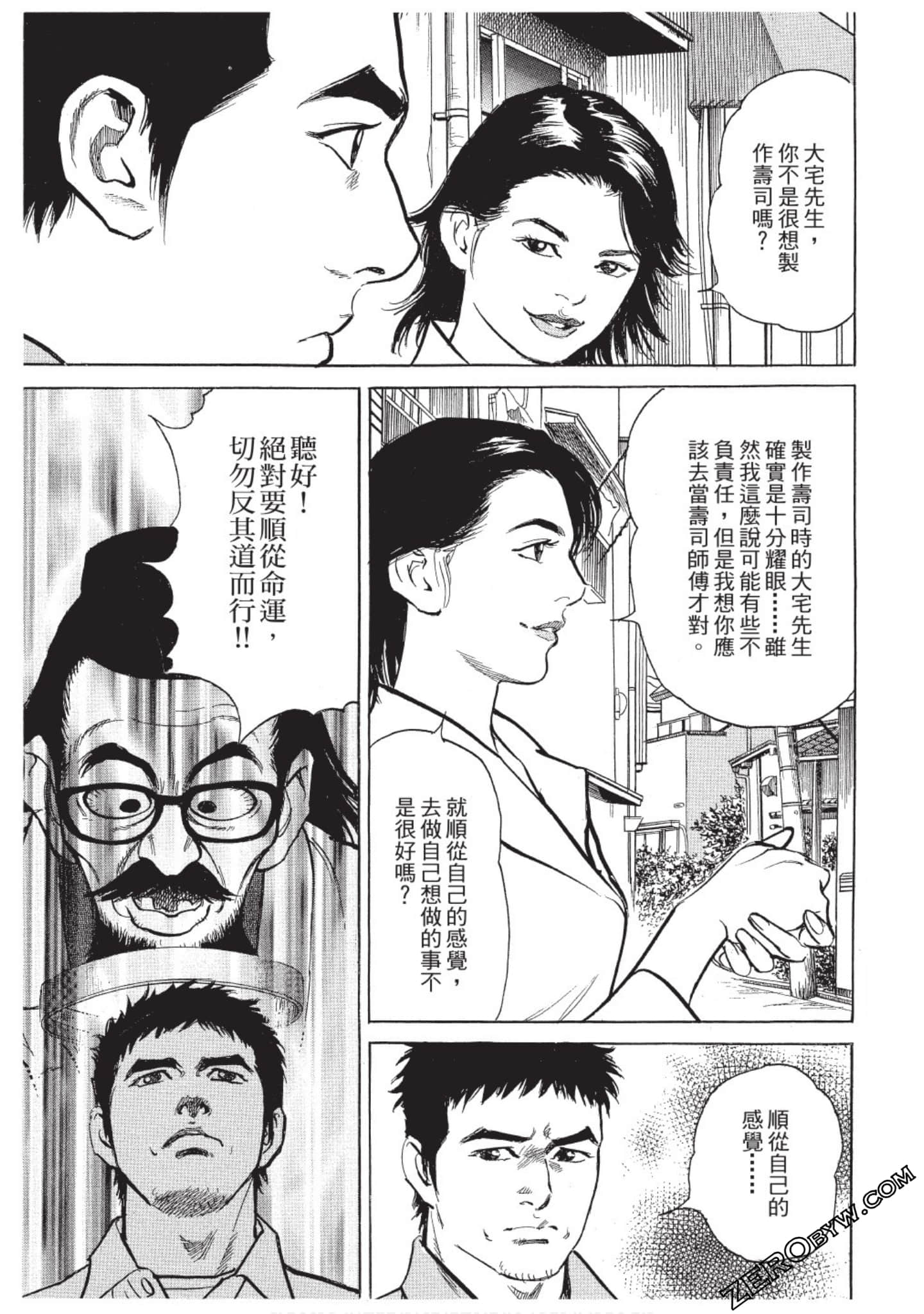 Page 124