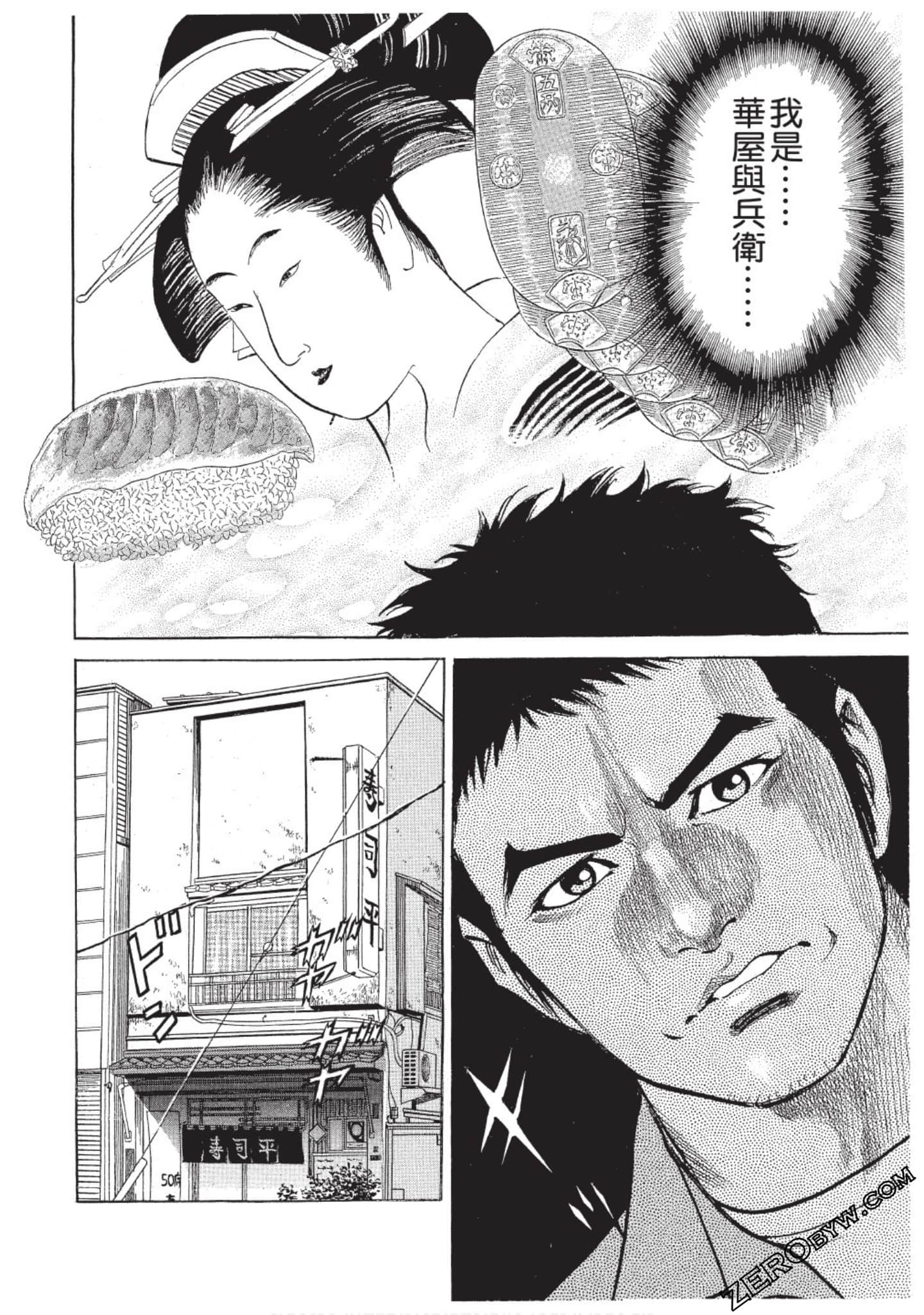 Page 125