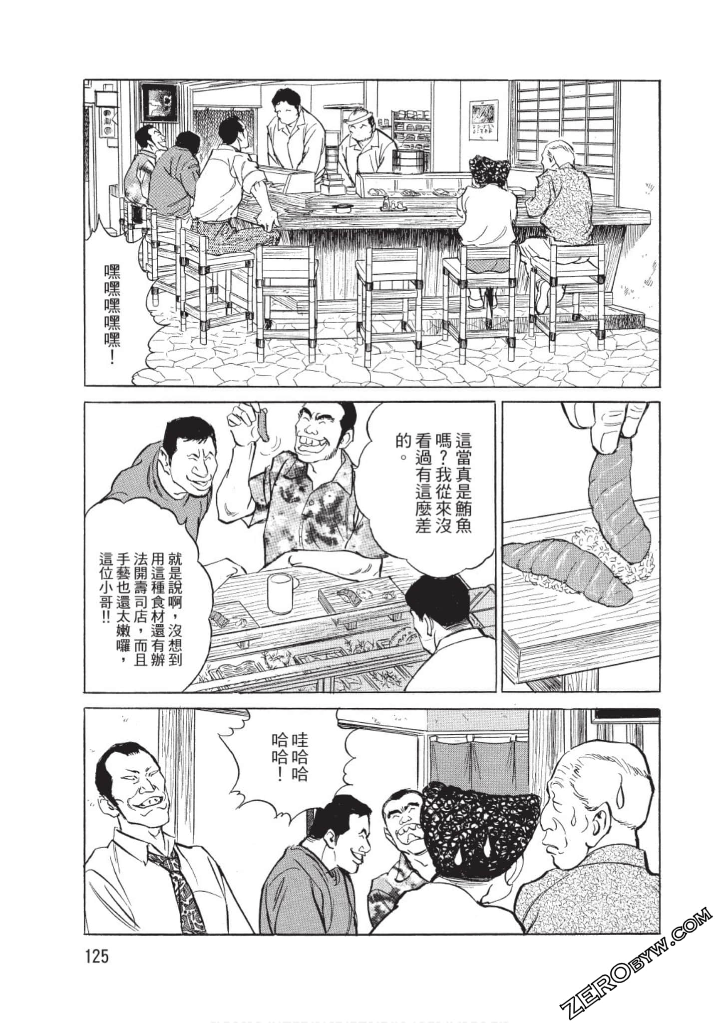 Page 126