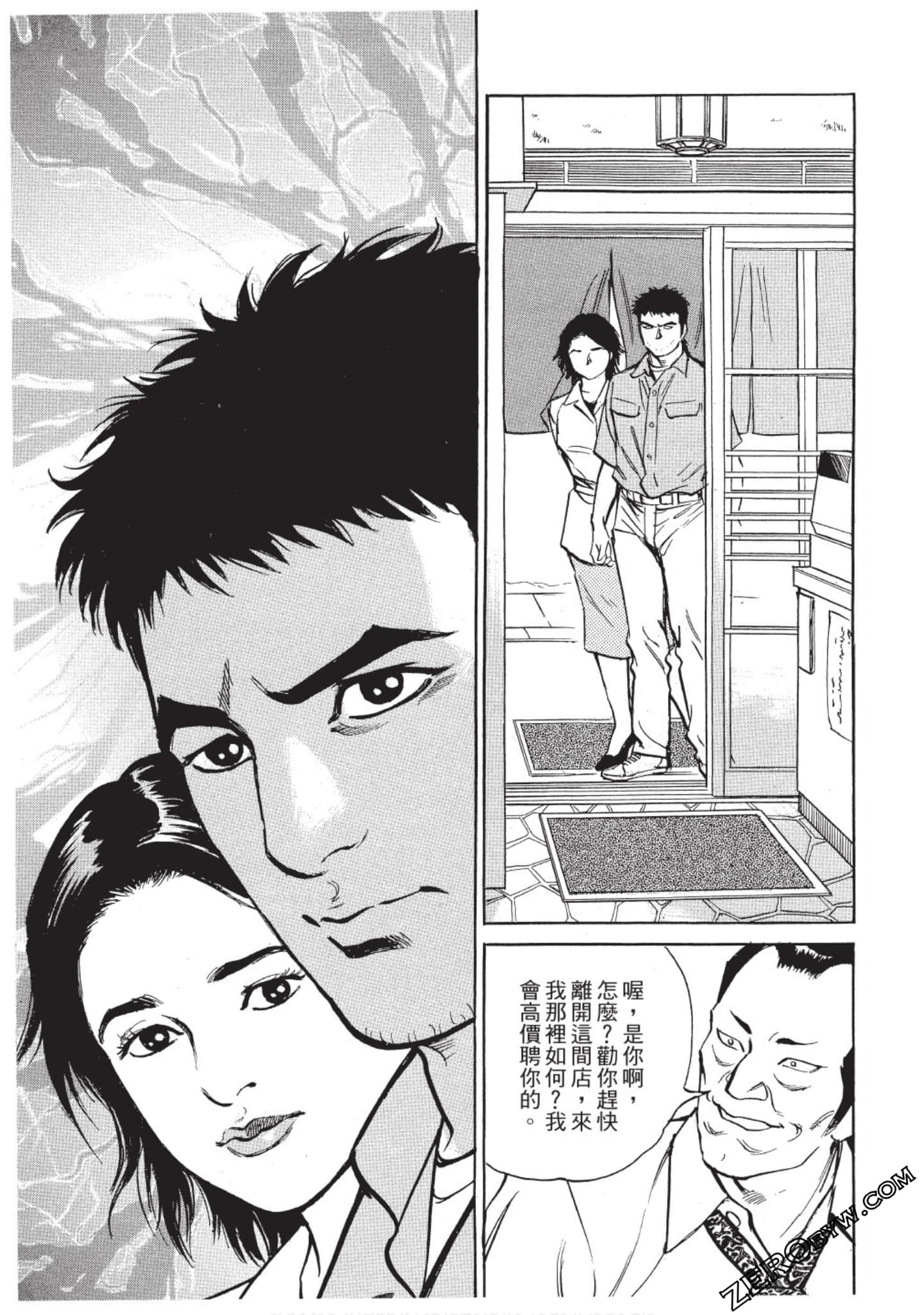 Page 128