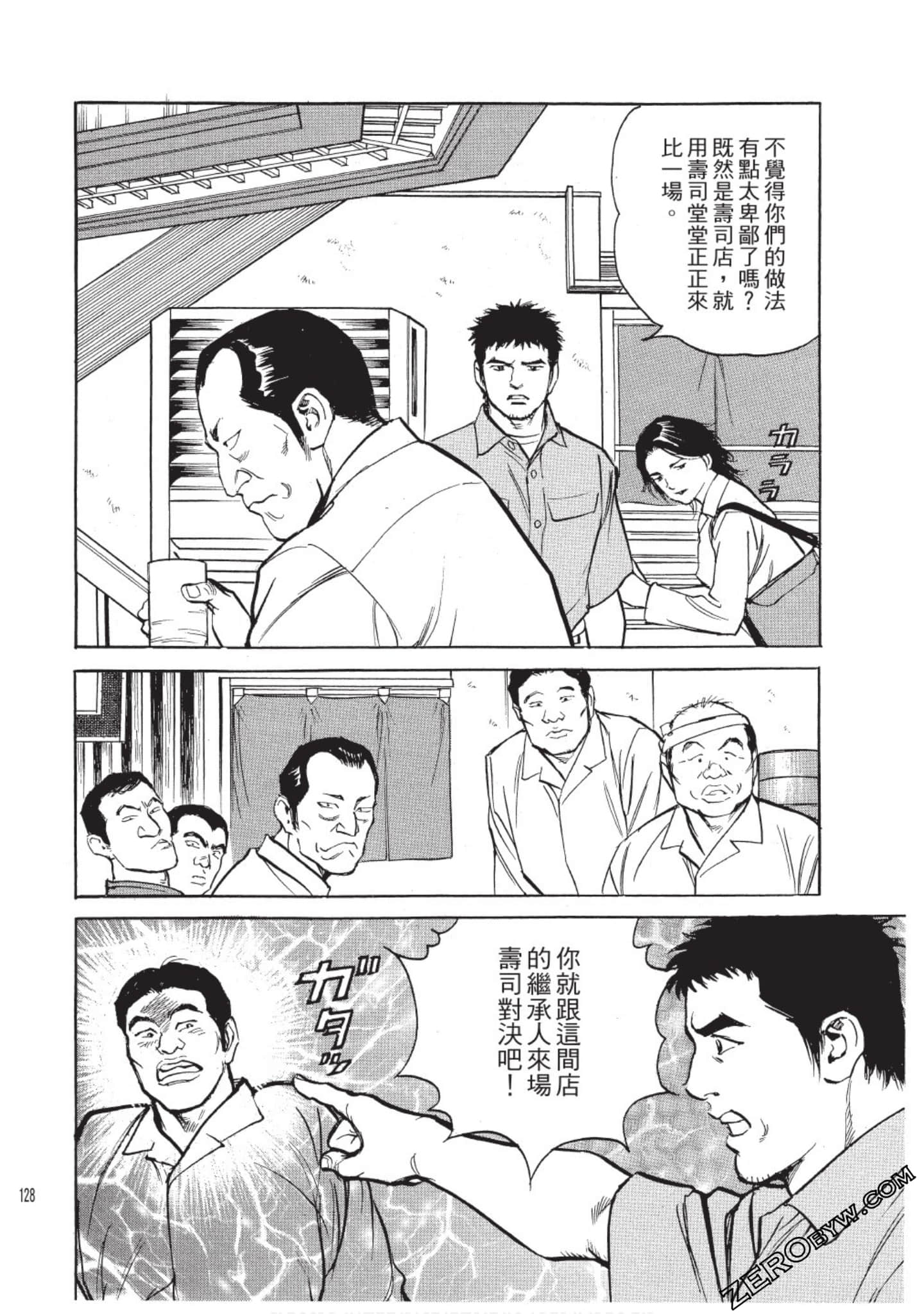 Page 129