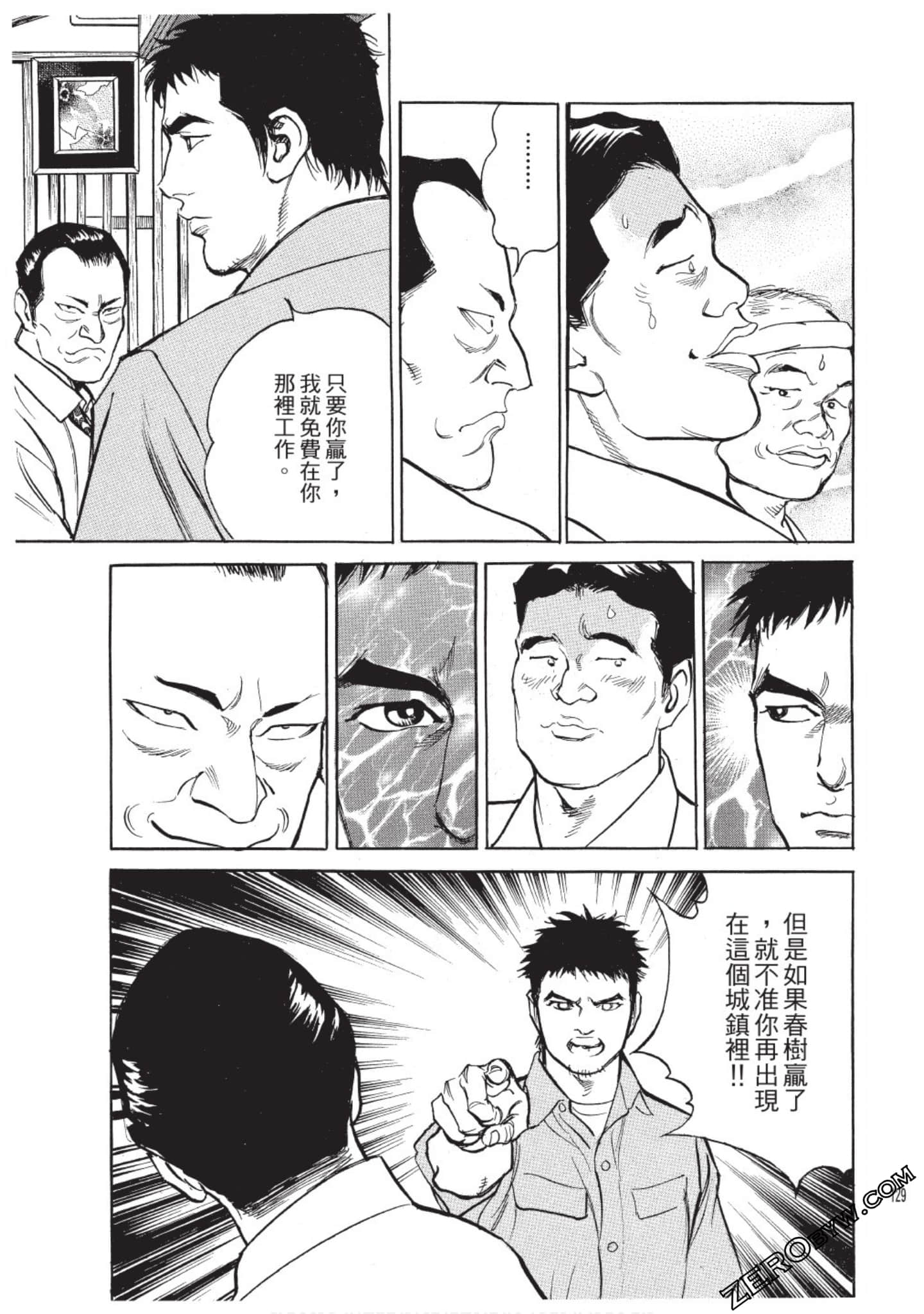 Page 130