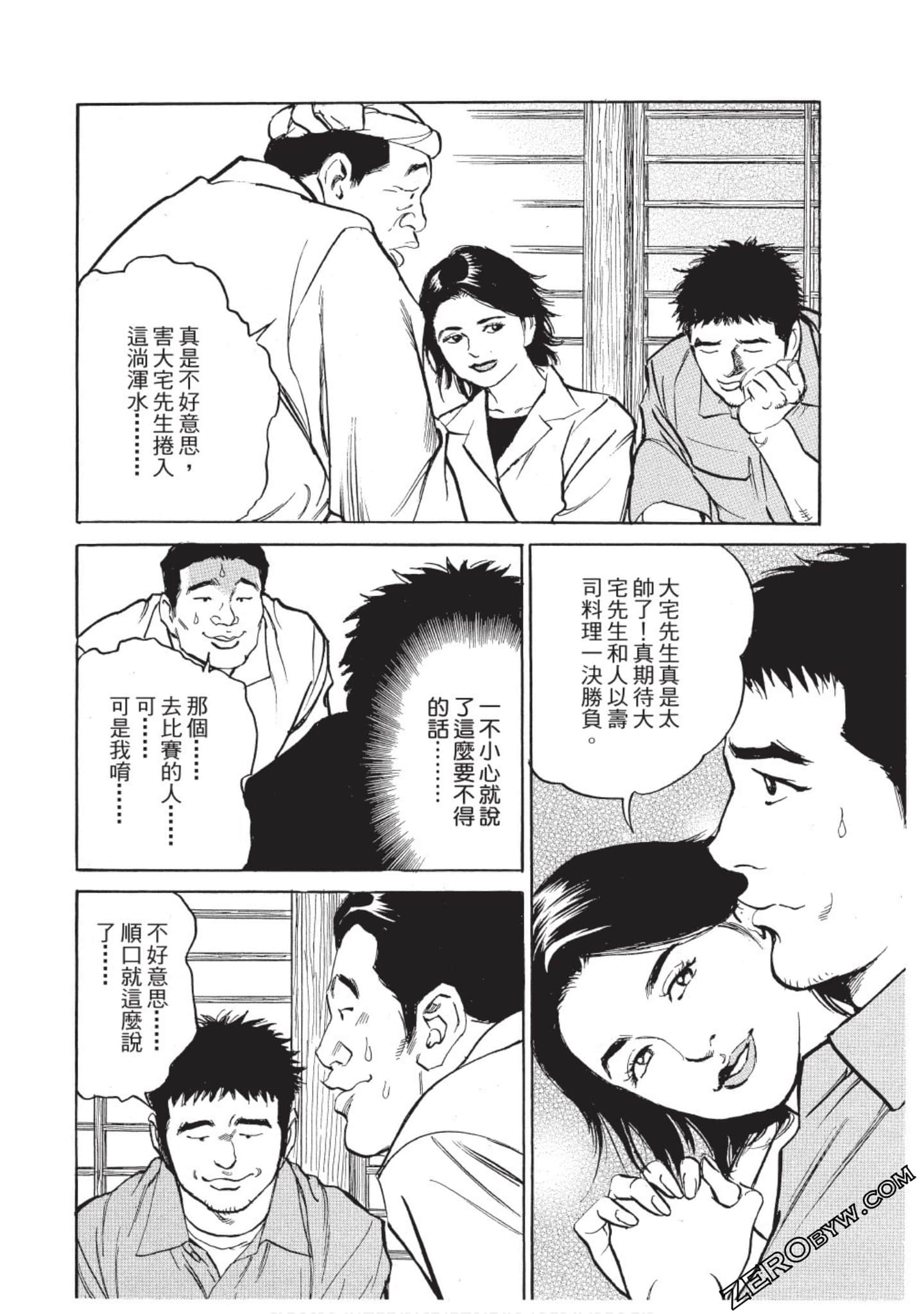 Page 133