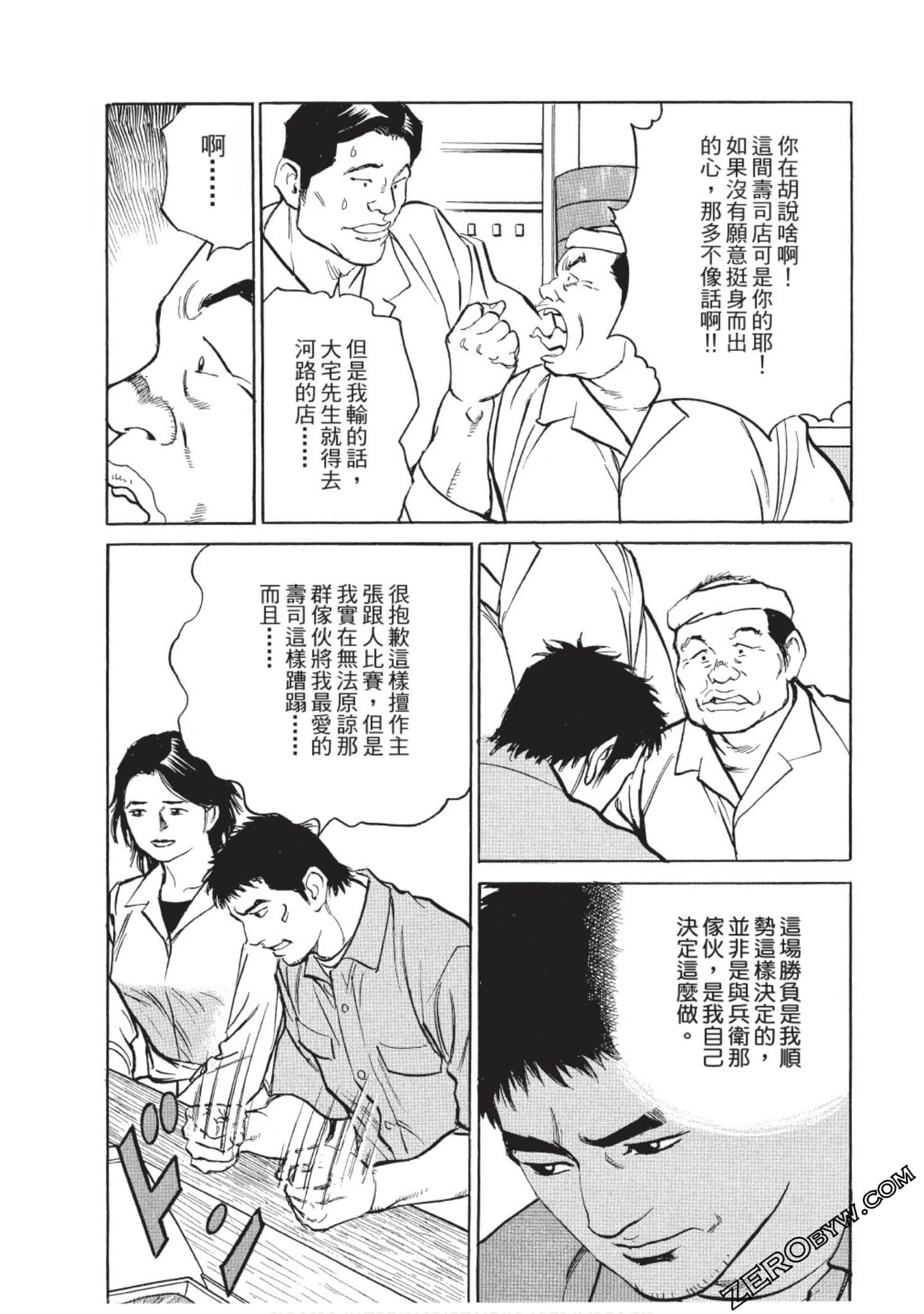 Page 134