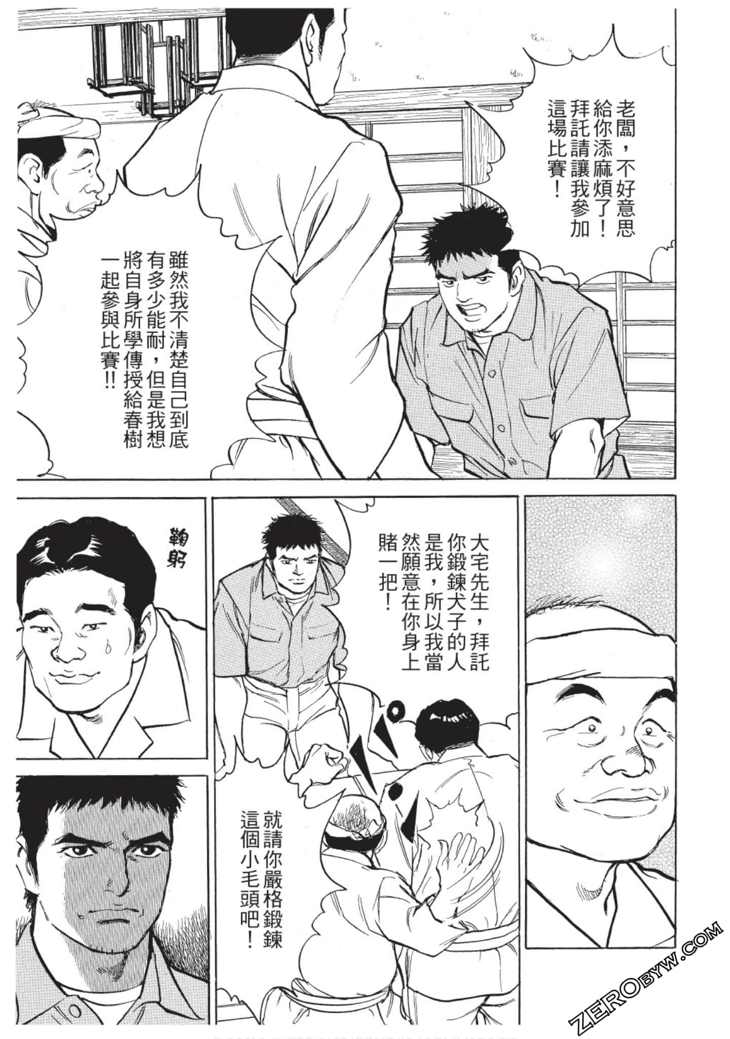 Page 136