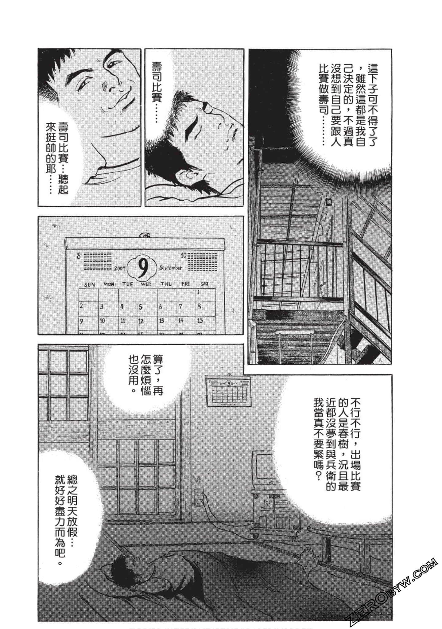 Page 137