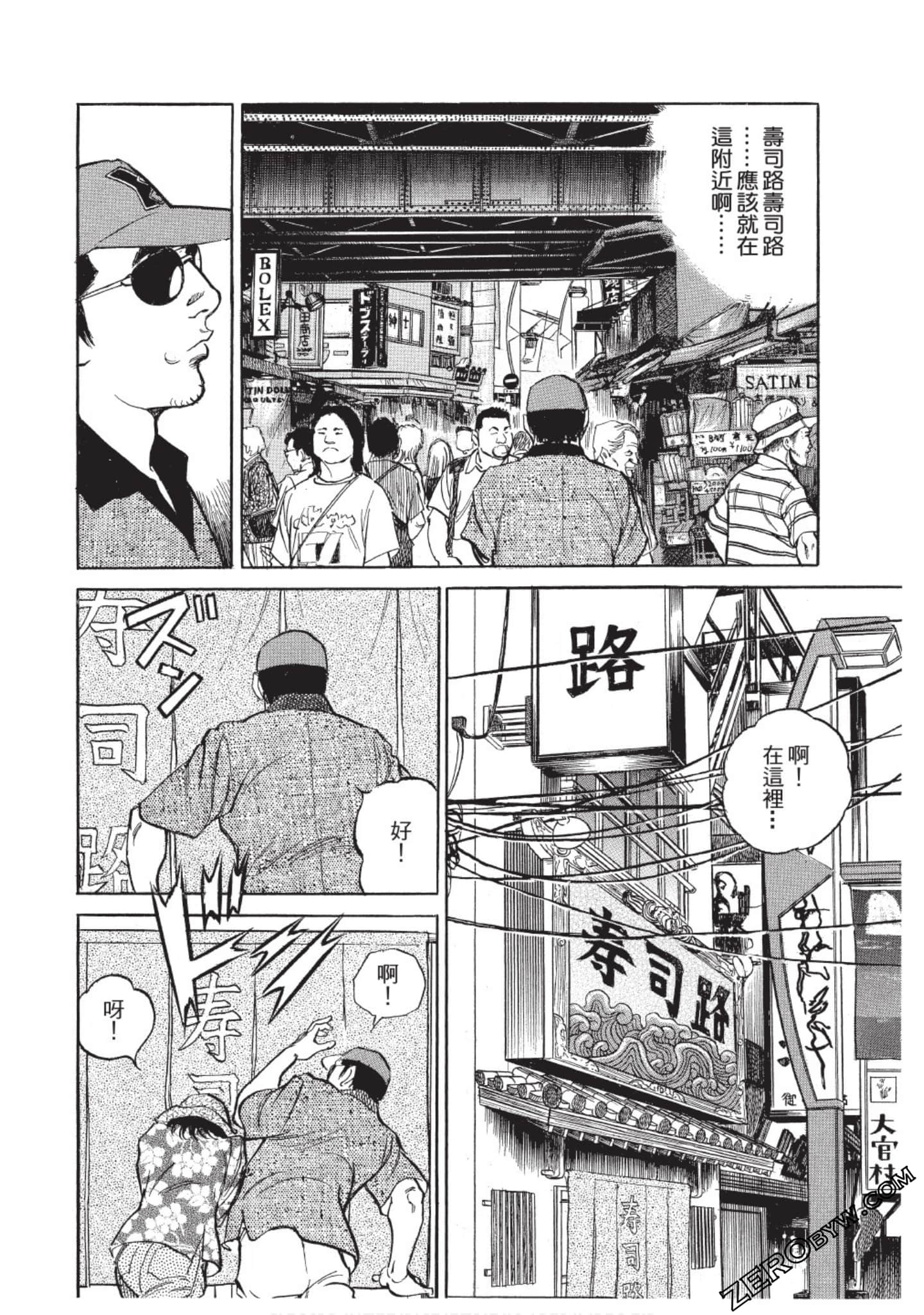 Page 139