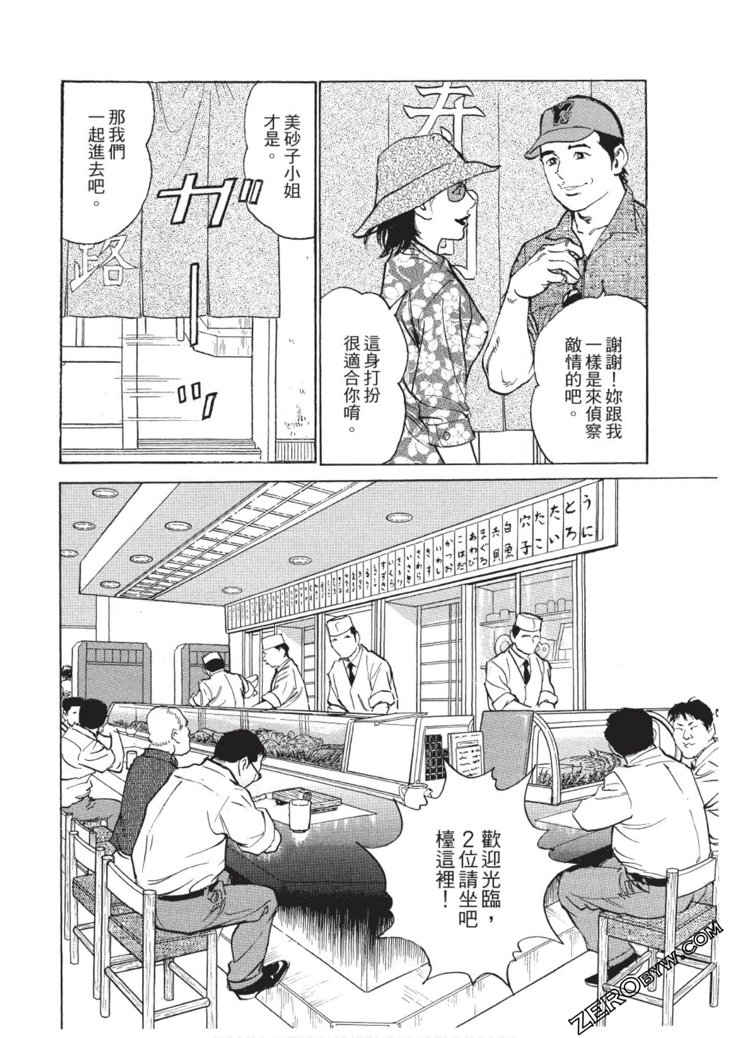 Page 141