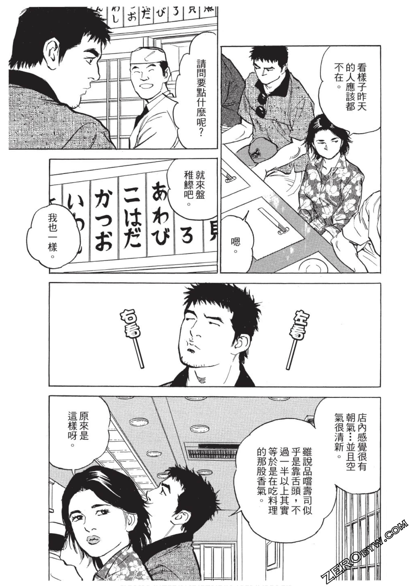 Page 142