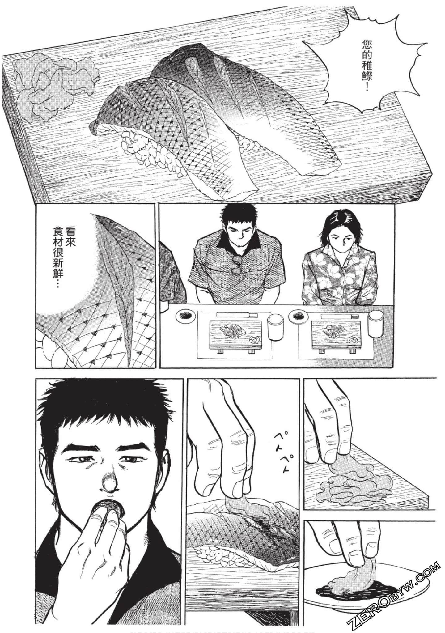 Page 143
