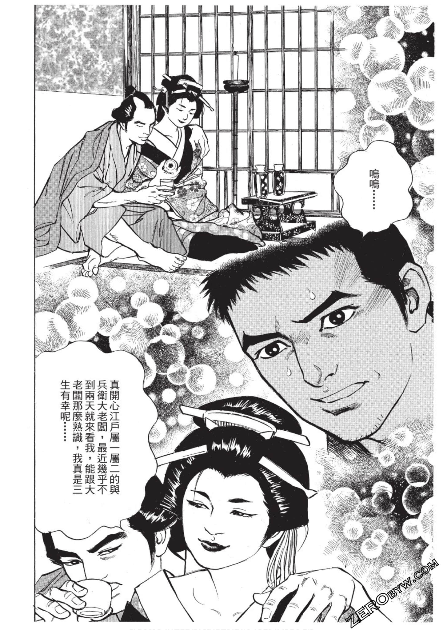 Page 149