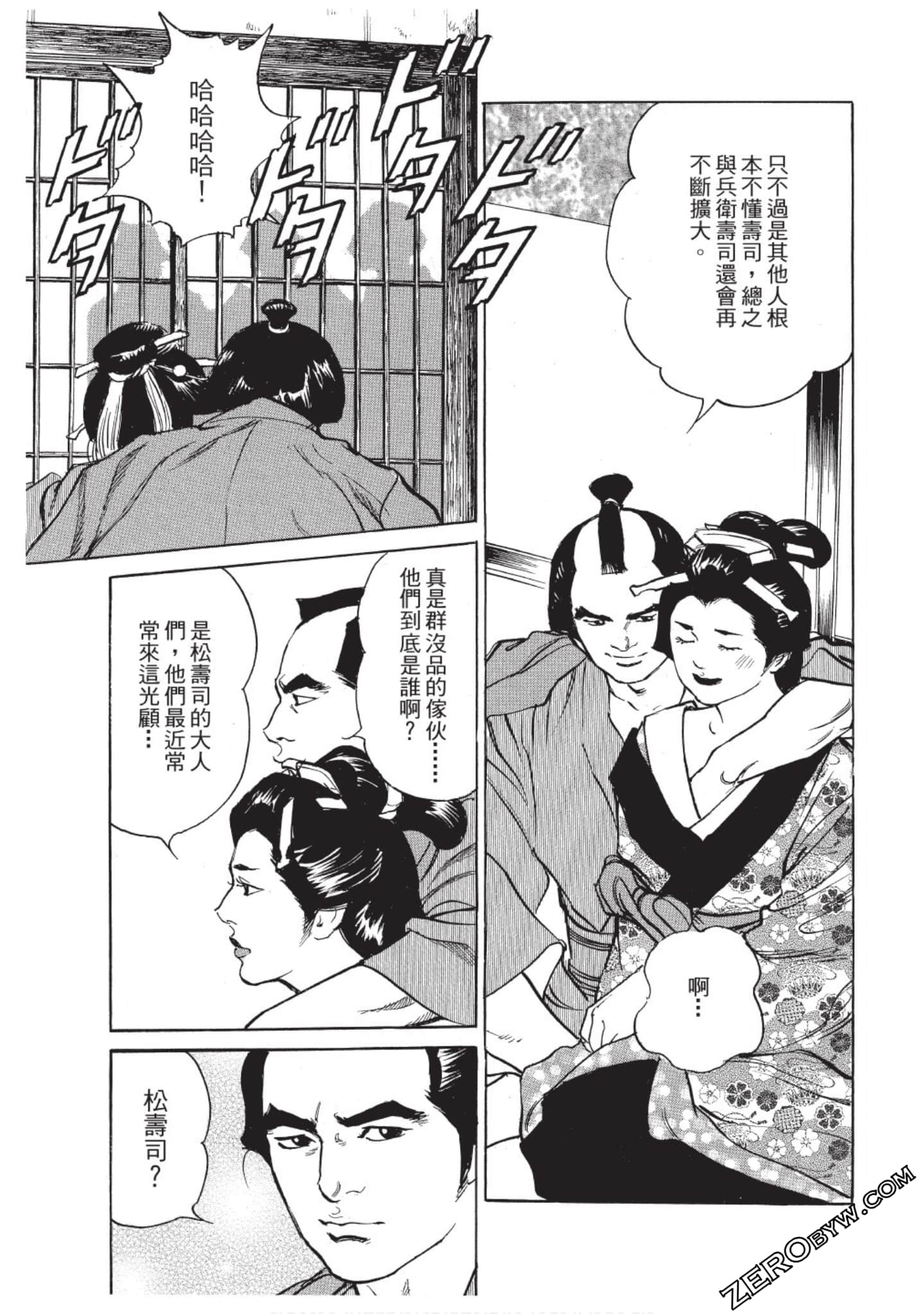 Page 150