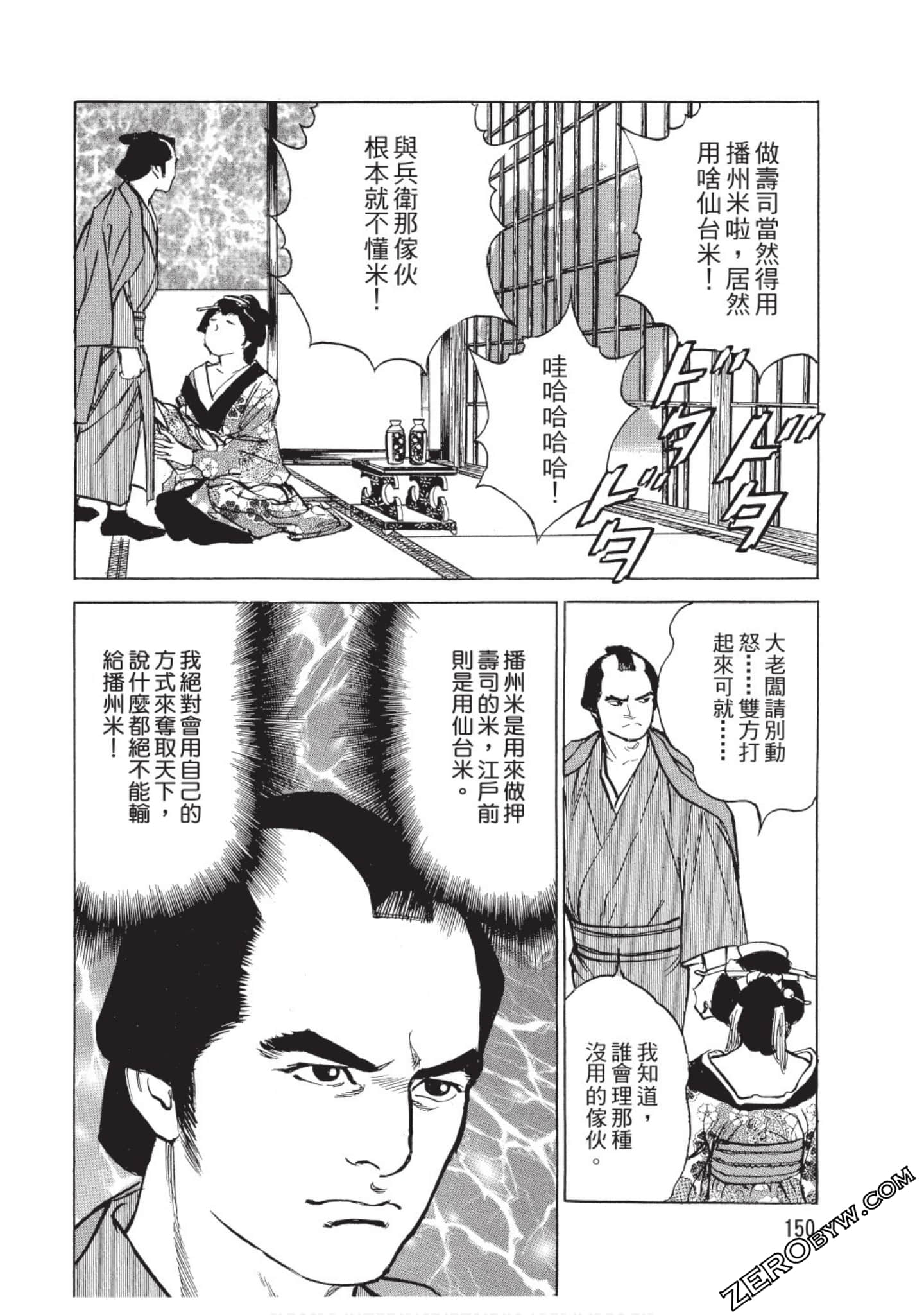Page 151