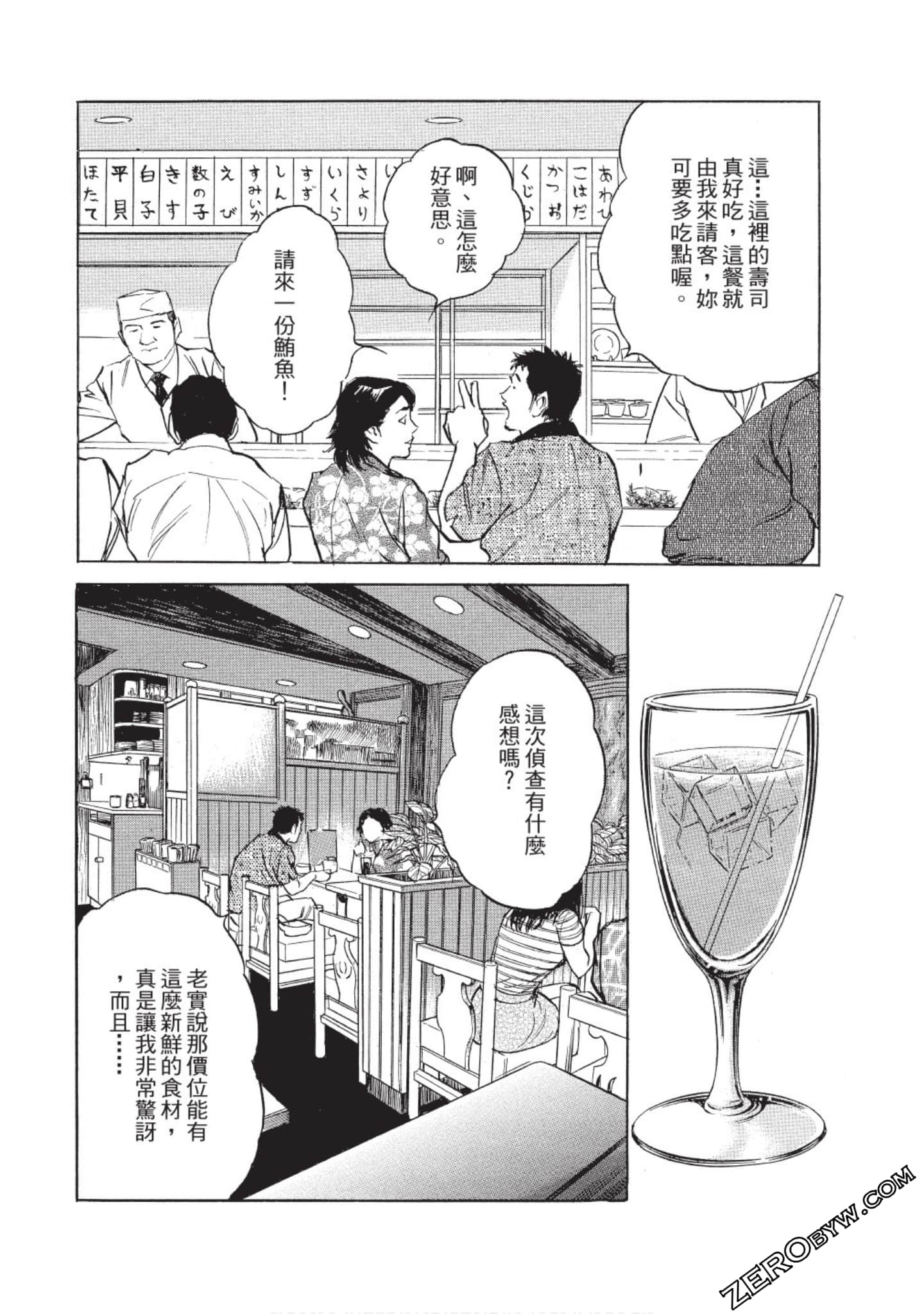 Page 153