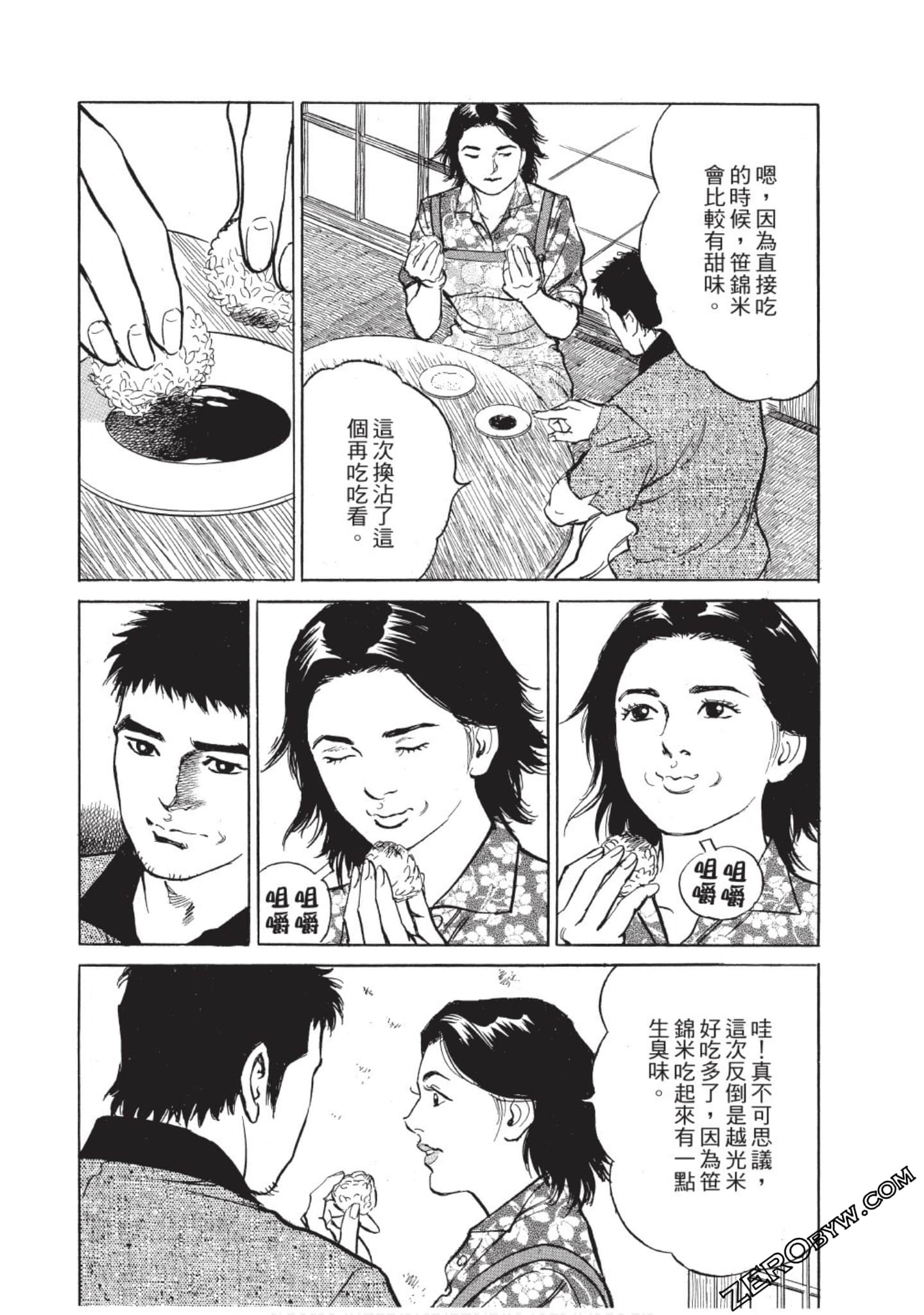 Page 159