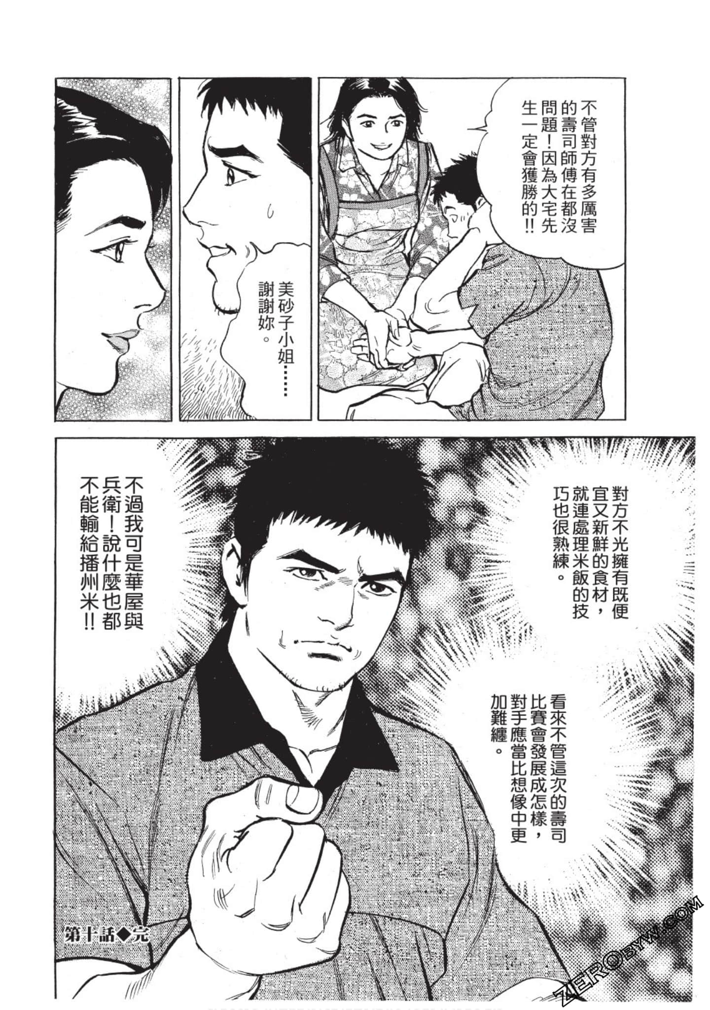 Page 163