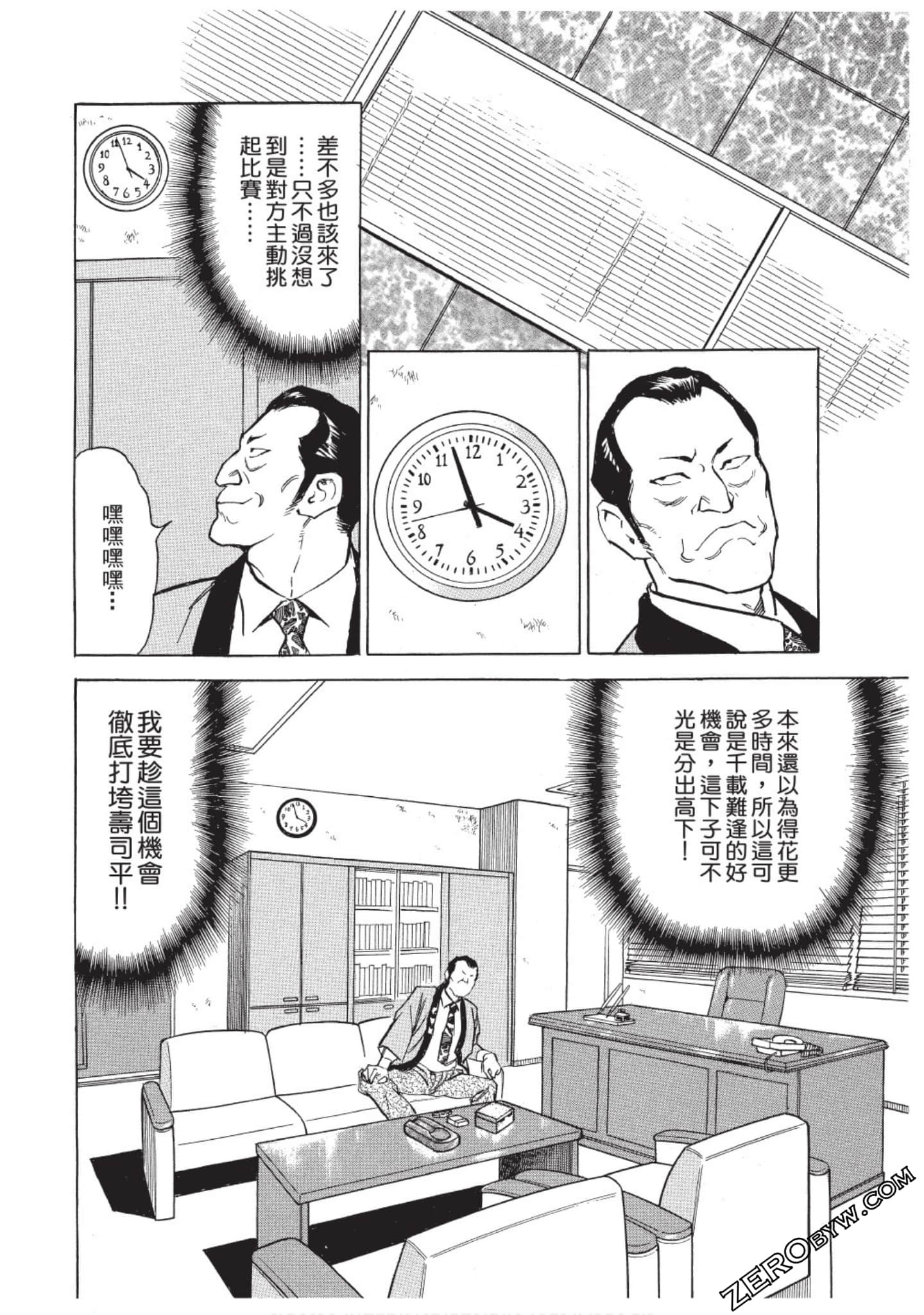 Page 165