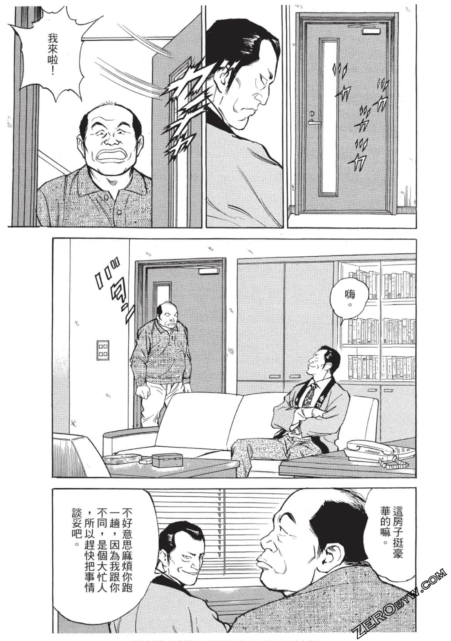 Page 166