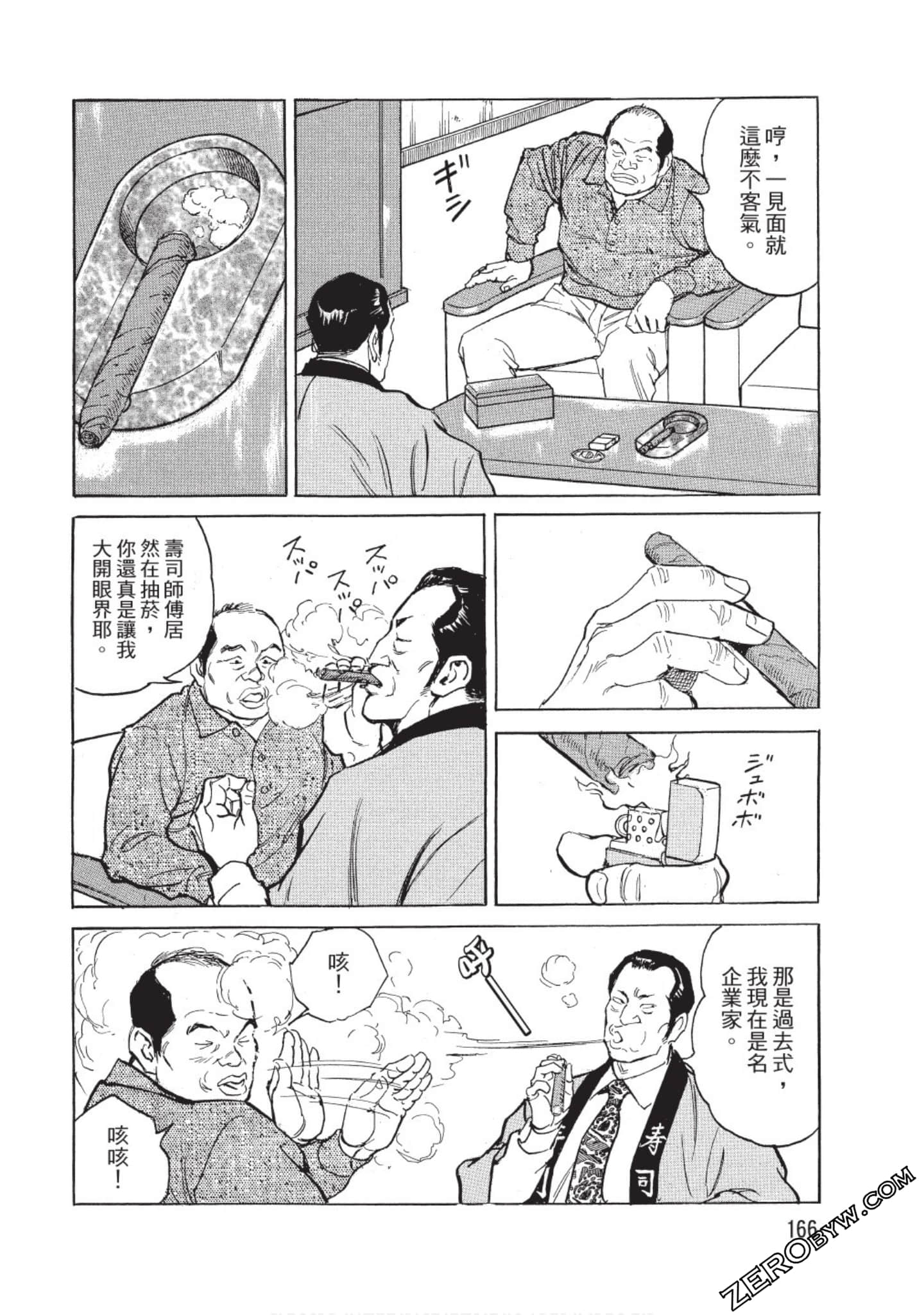 Page 167
