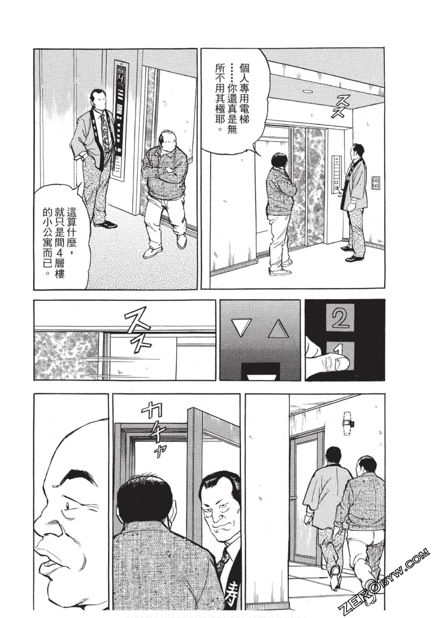 Page 171