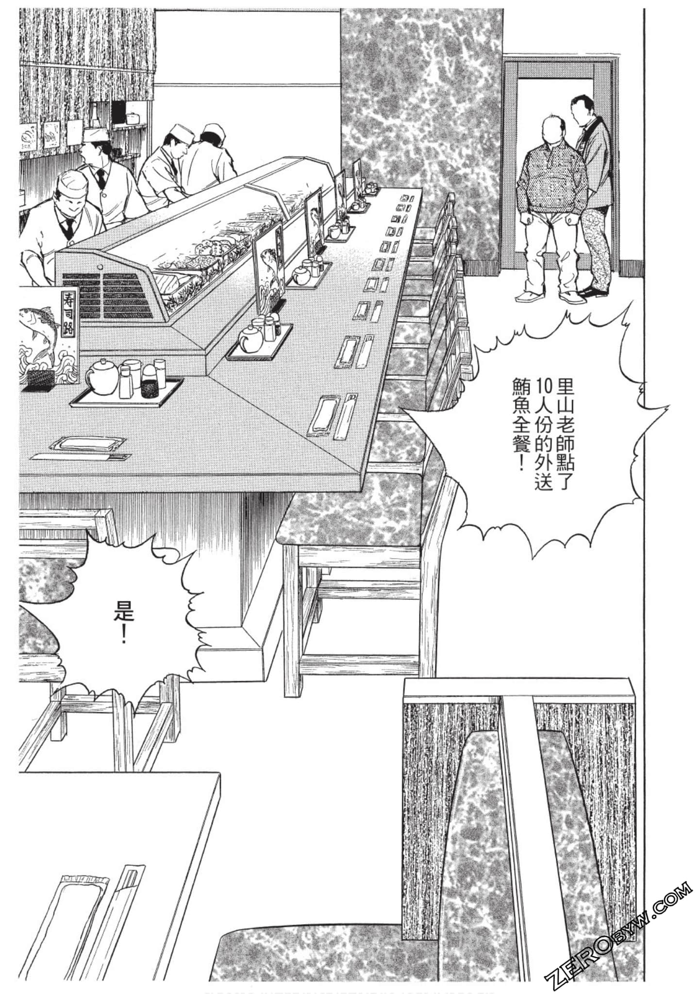 Page 172