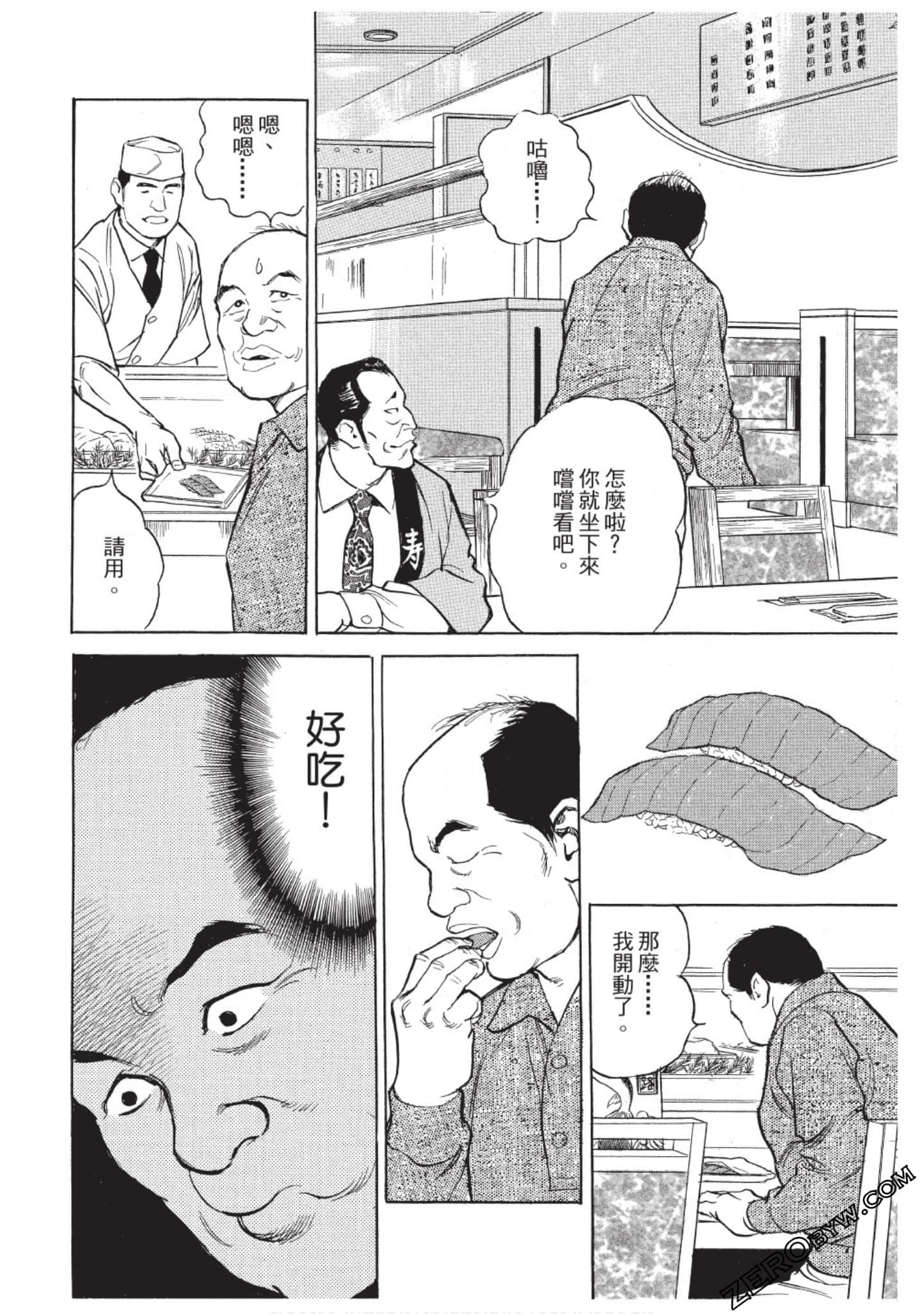 Page 173
